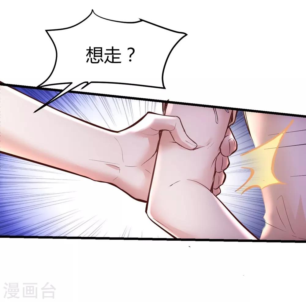 第154话-第155话