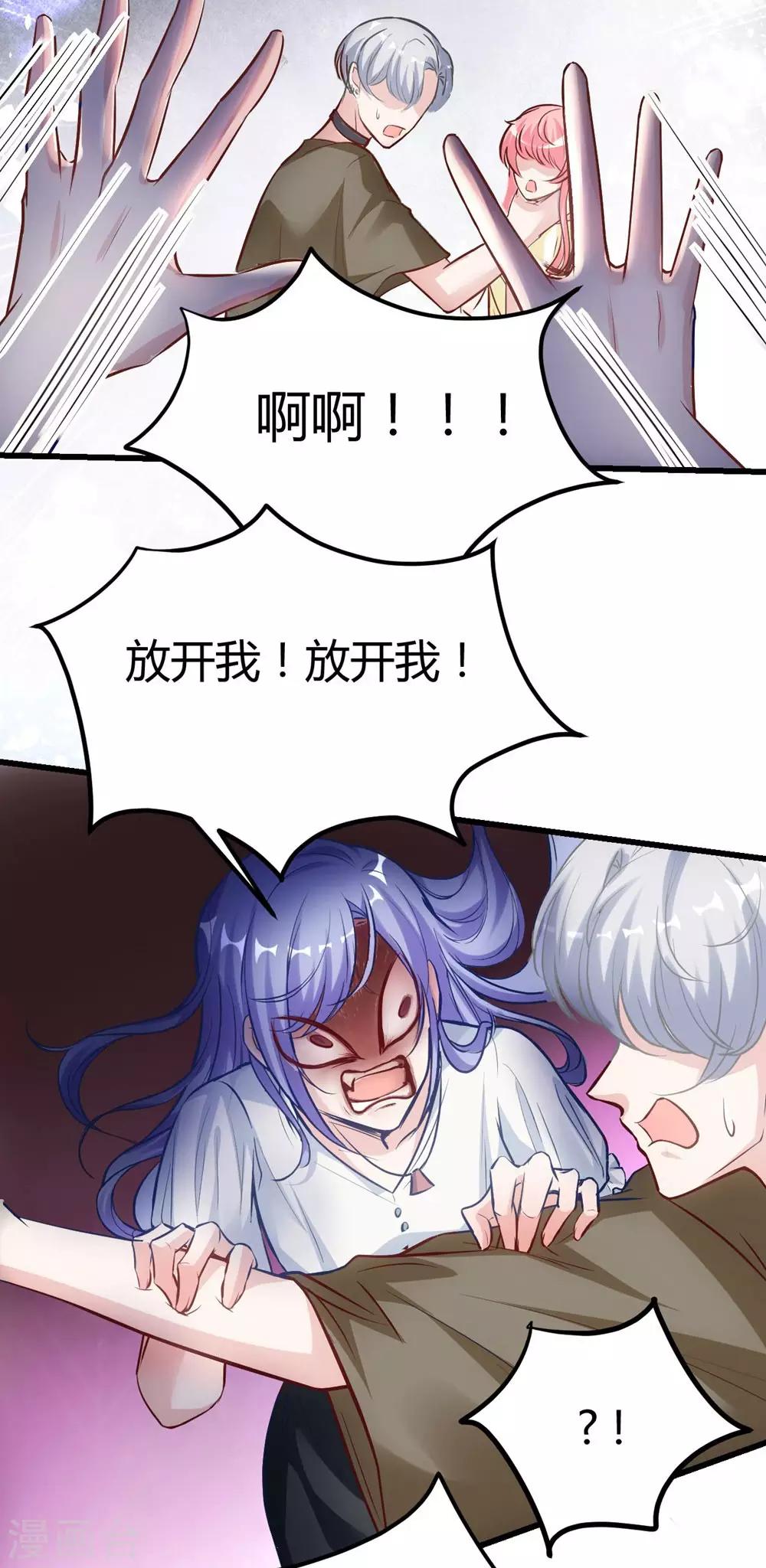 第154话-第155话