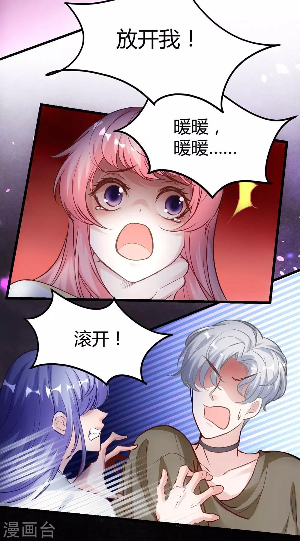 第154话-第155话