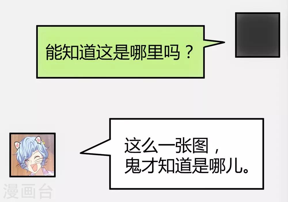 第154话-第155话