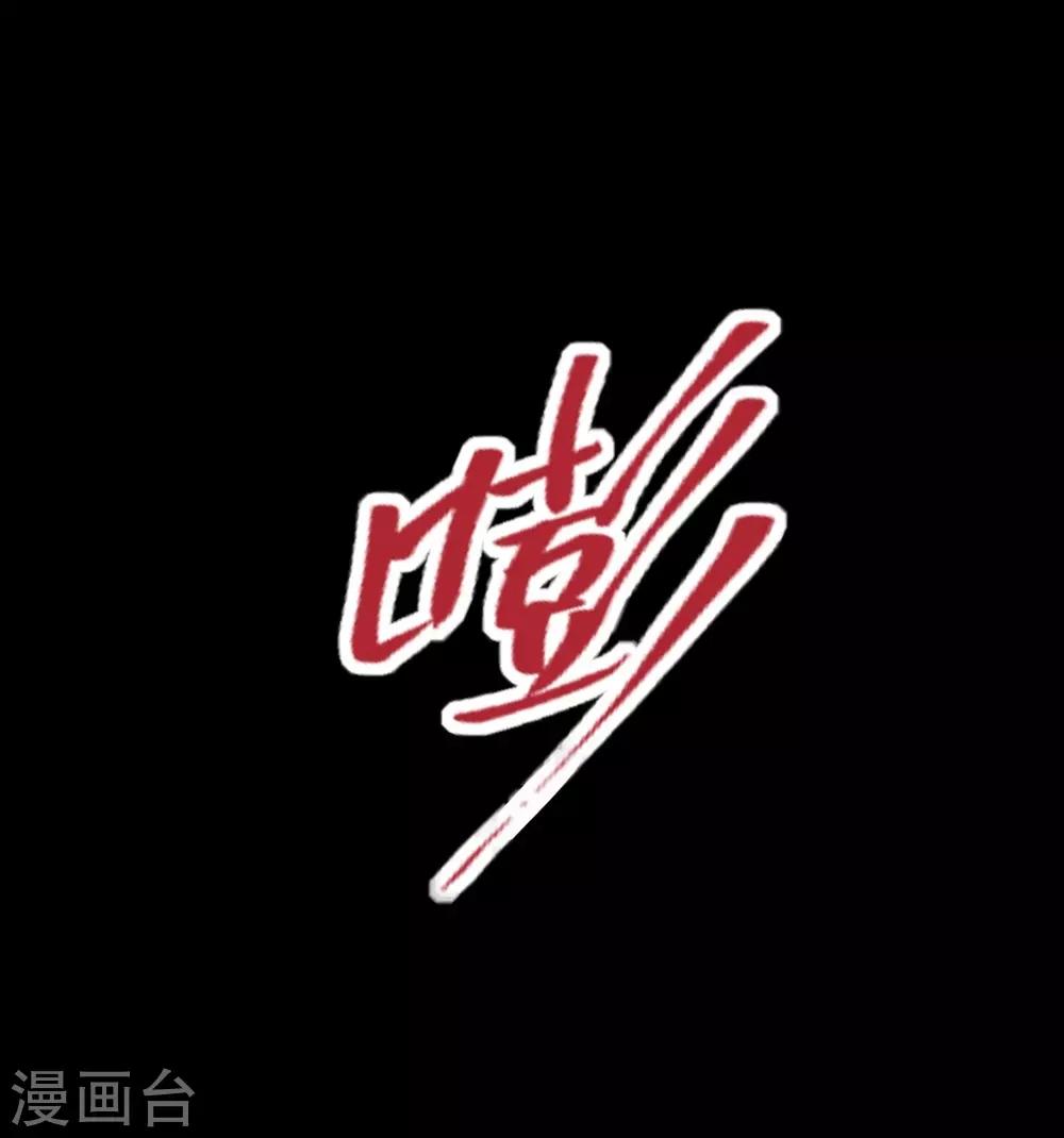 第156话(1/2)-第157话
