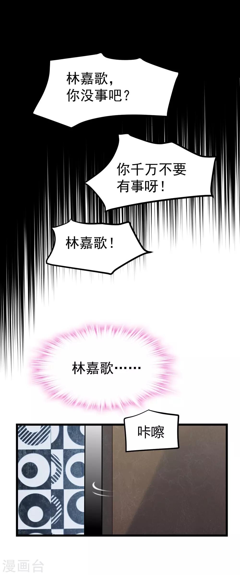 第156话(1/2)-第157话