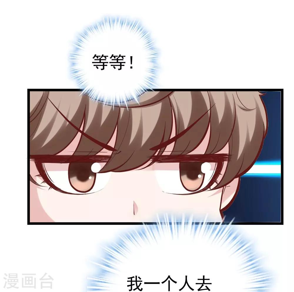 第156话(1/2)-第157话