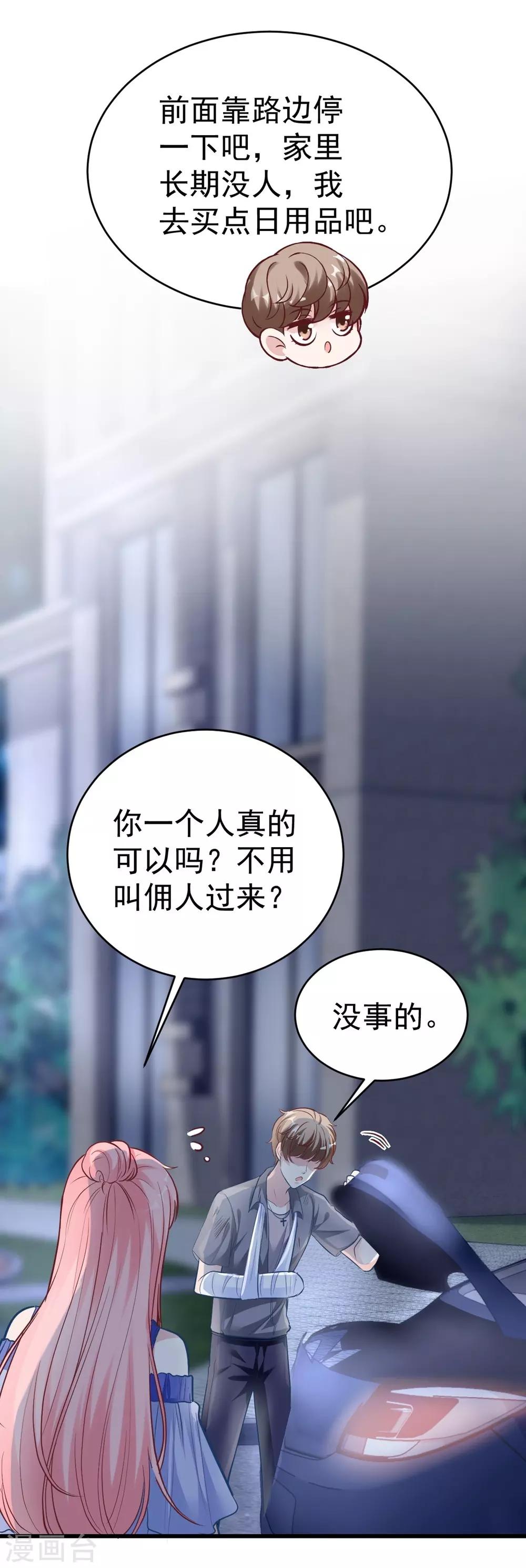 第156话(1/2)-第157话
