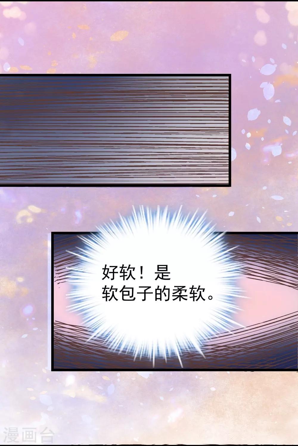 第158话-第159话