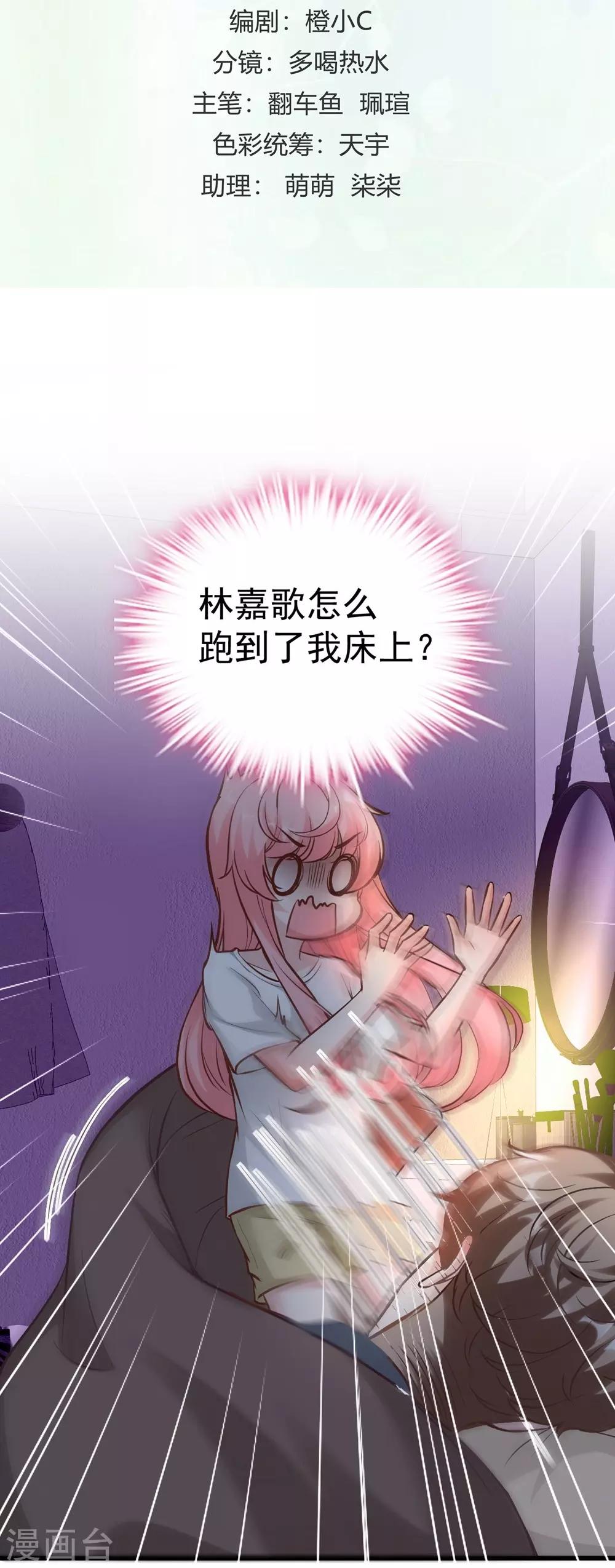 第158话-第159话