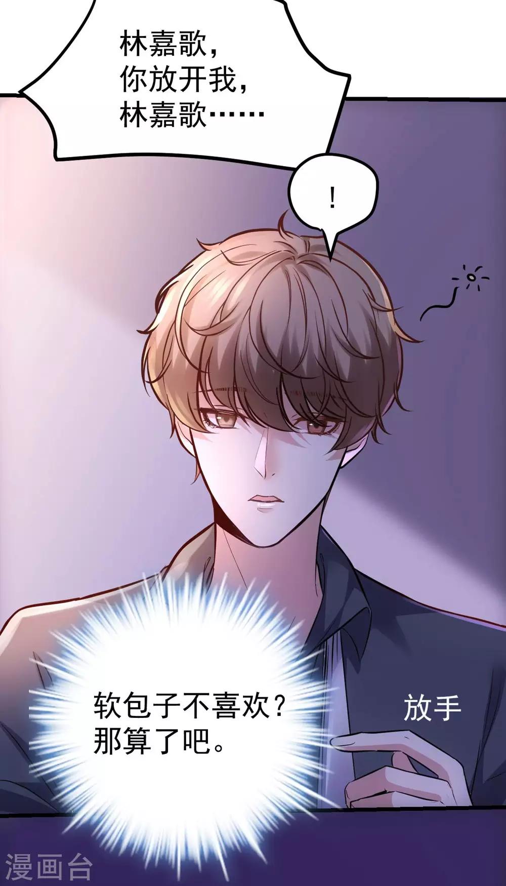 第158话-第159话