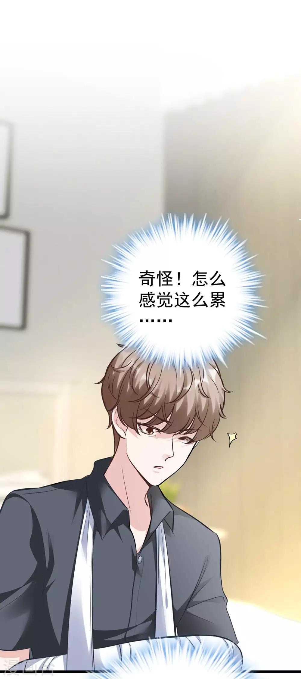 第158话-第159话