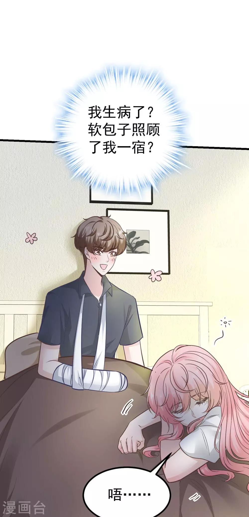 第158话-第159话