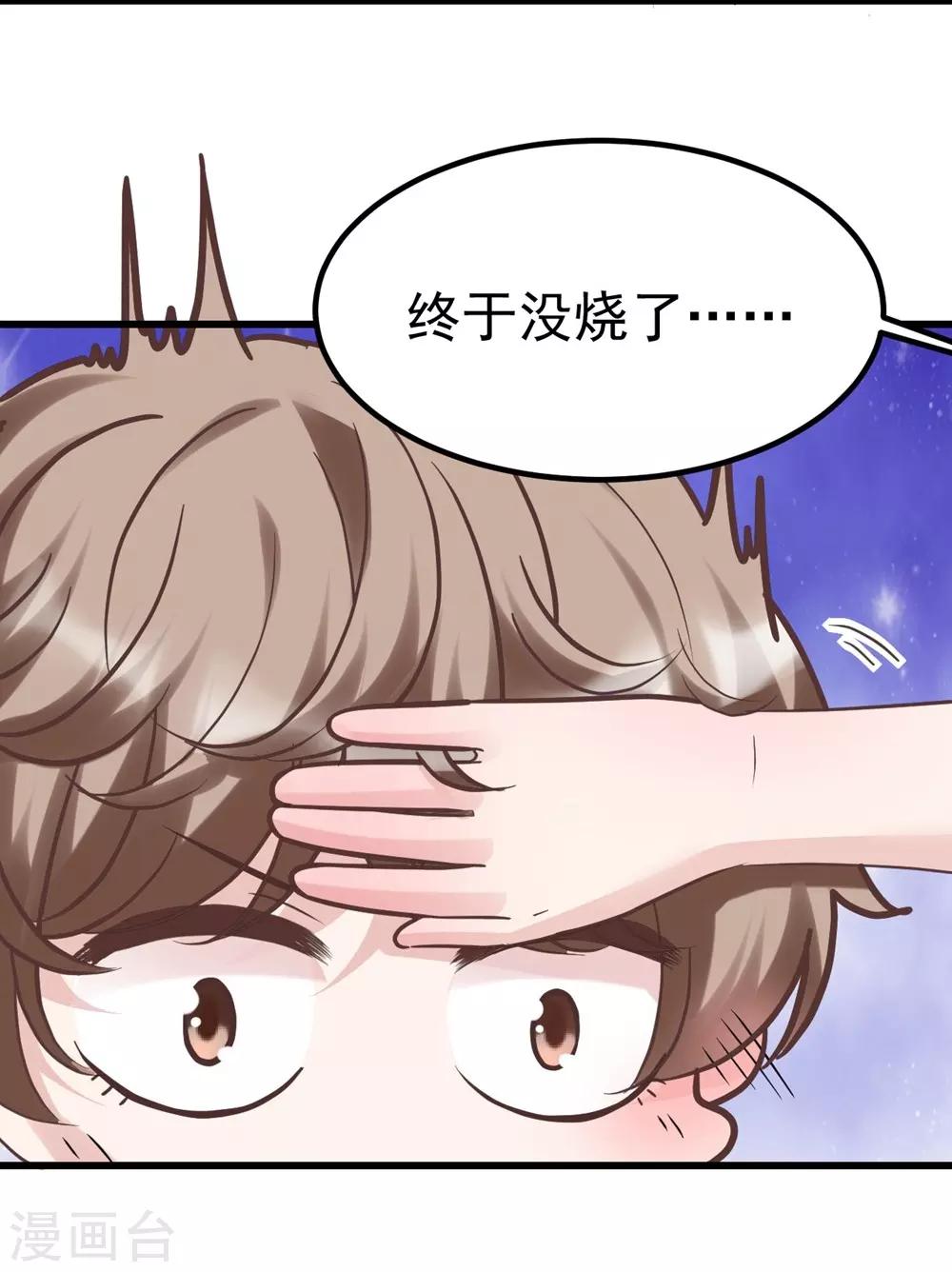 第158话-第159话