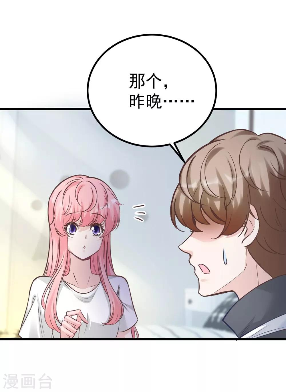 第158话-第159话