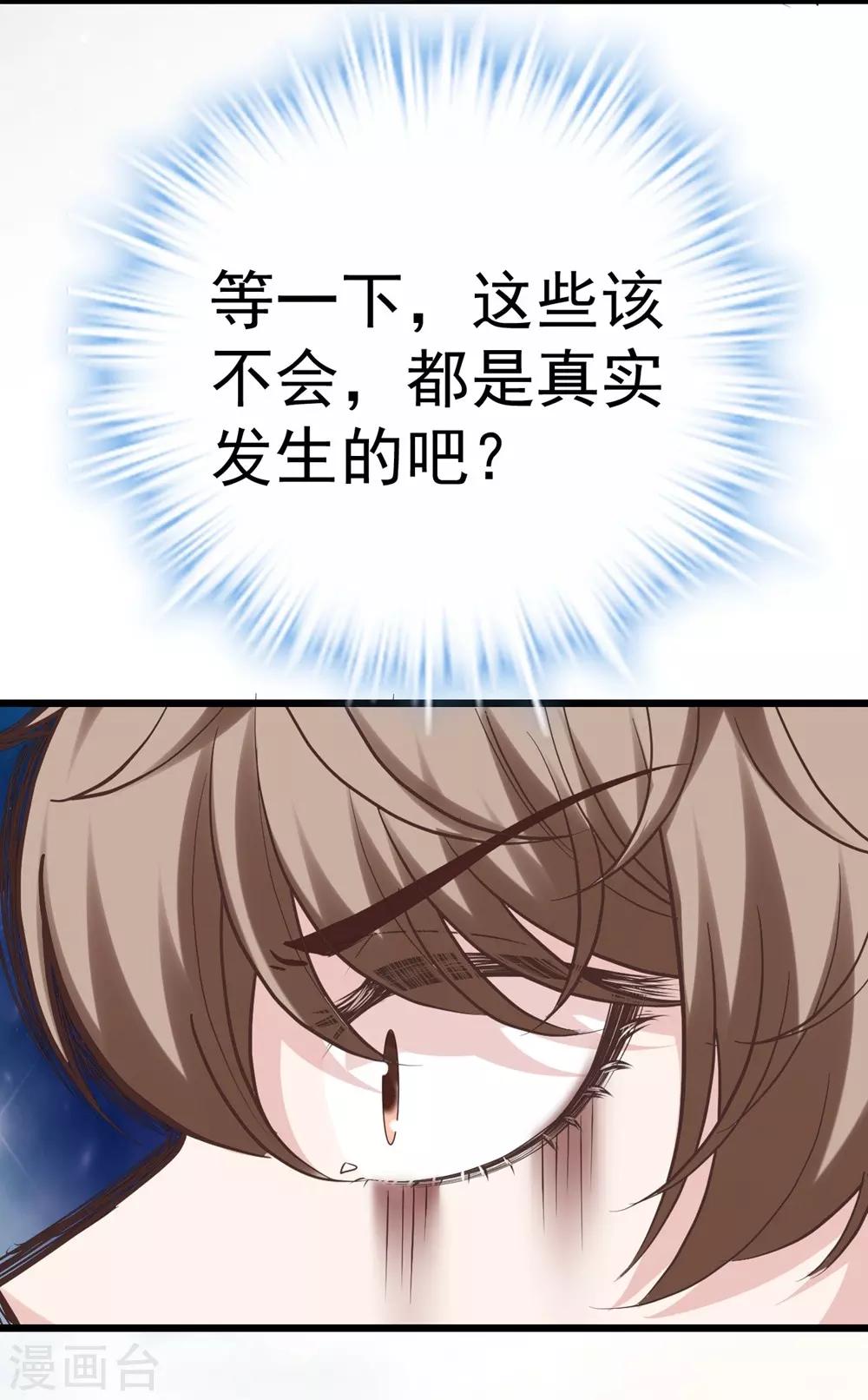 第158话-第159话