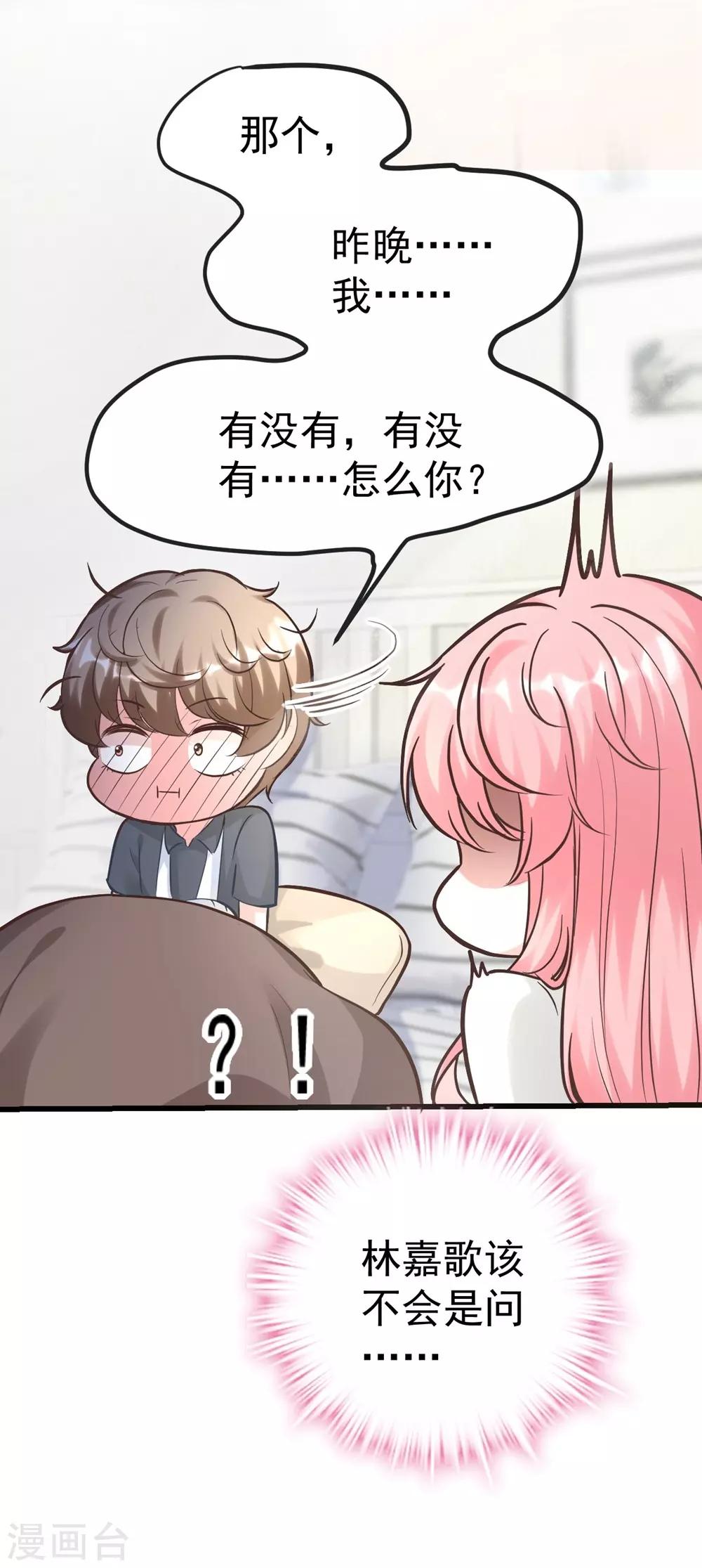 第158话-第159话