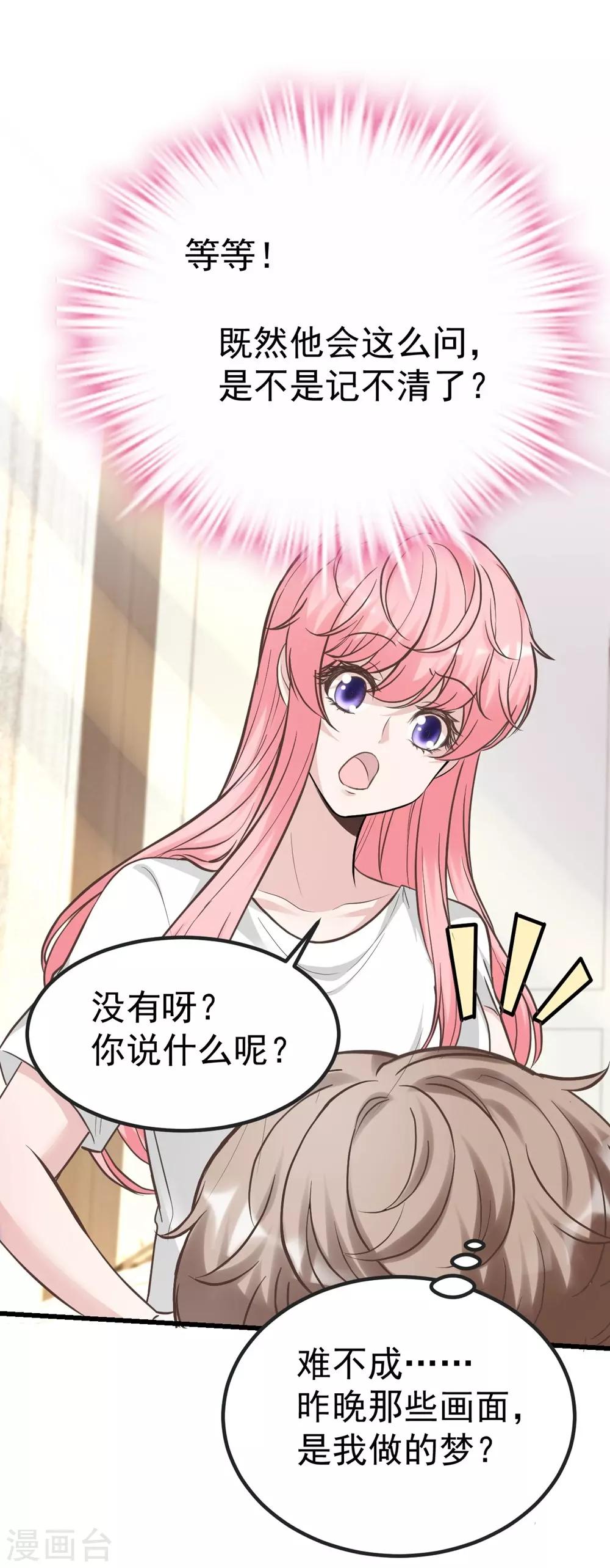 第158话-第159话
