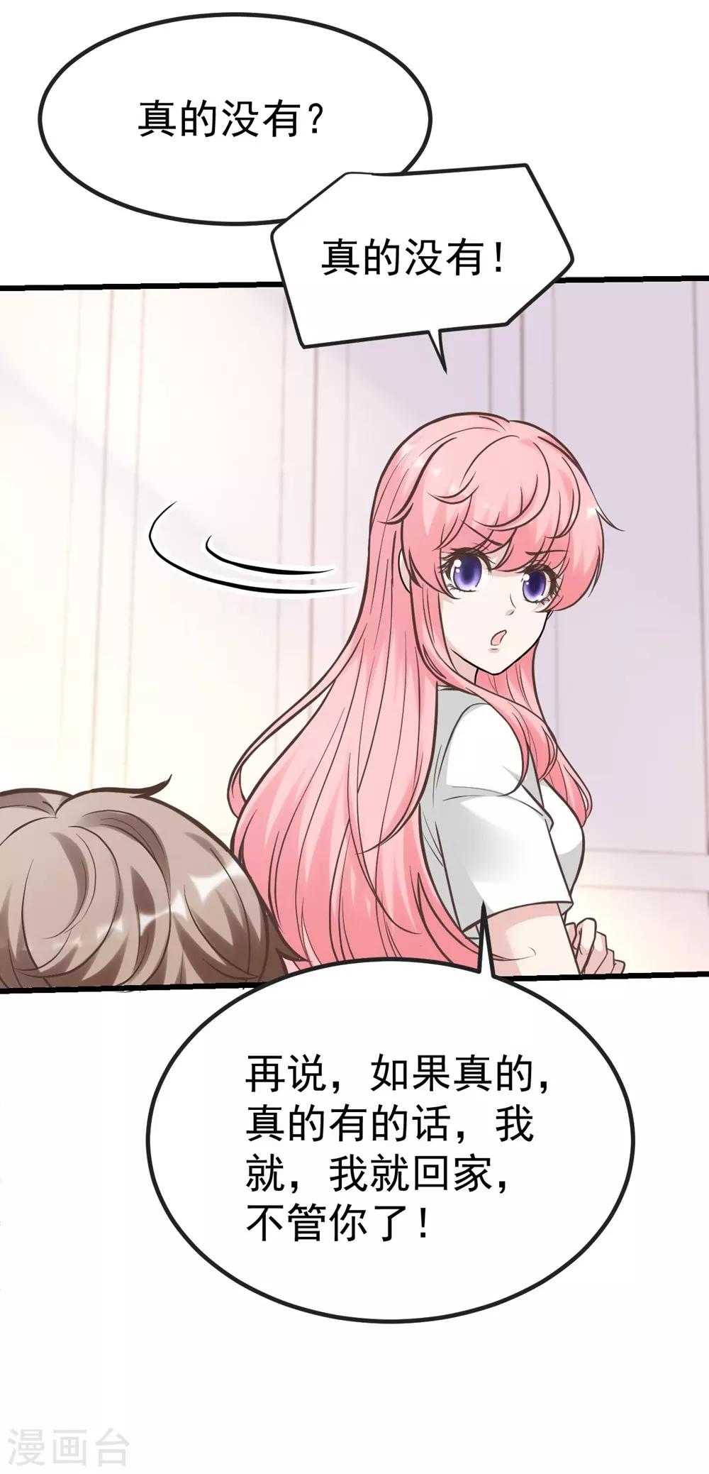 第158话-第159话
