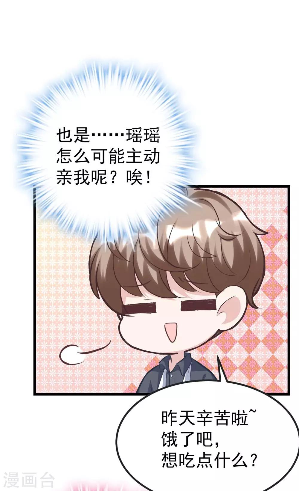 第158话-第159话