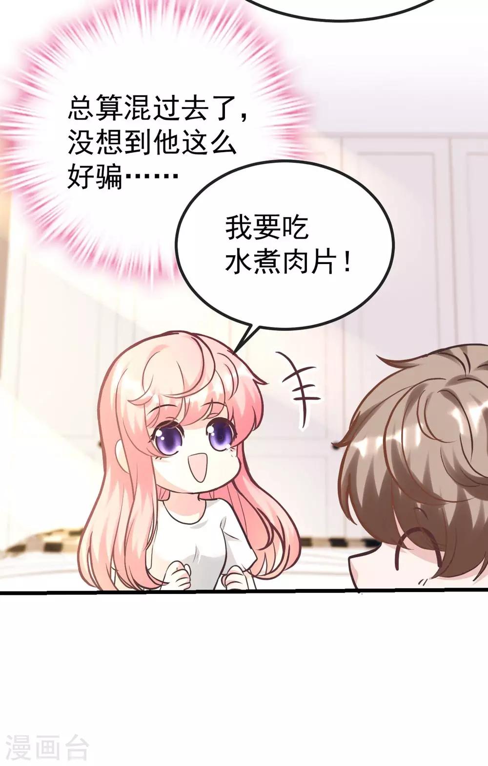 第158话-第159话
