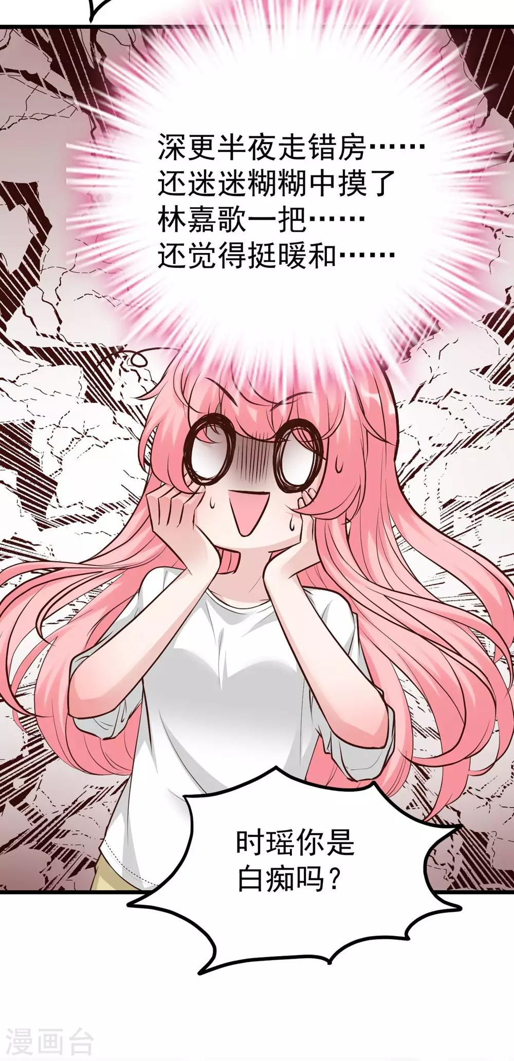 第158话-第159话