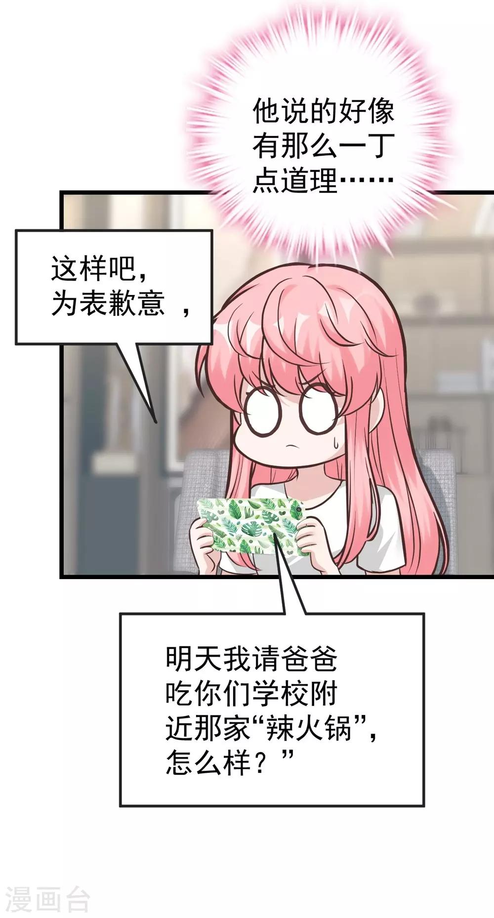第158话-第159话