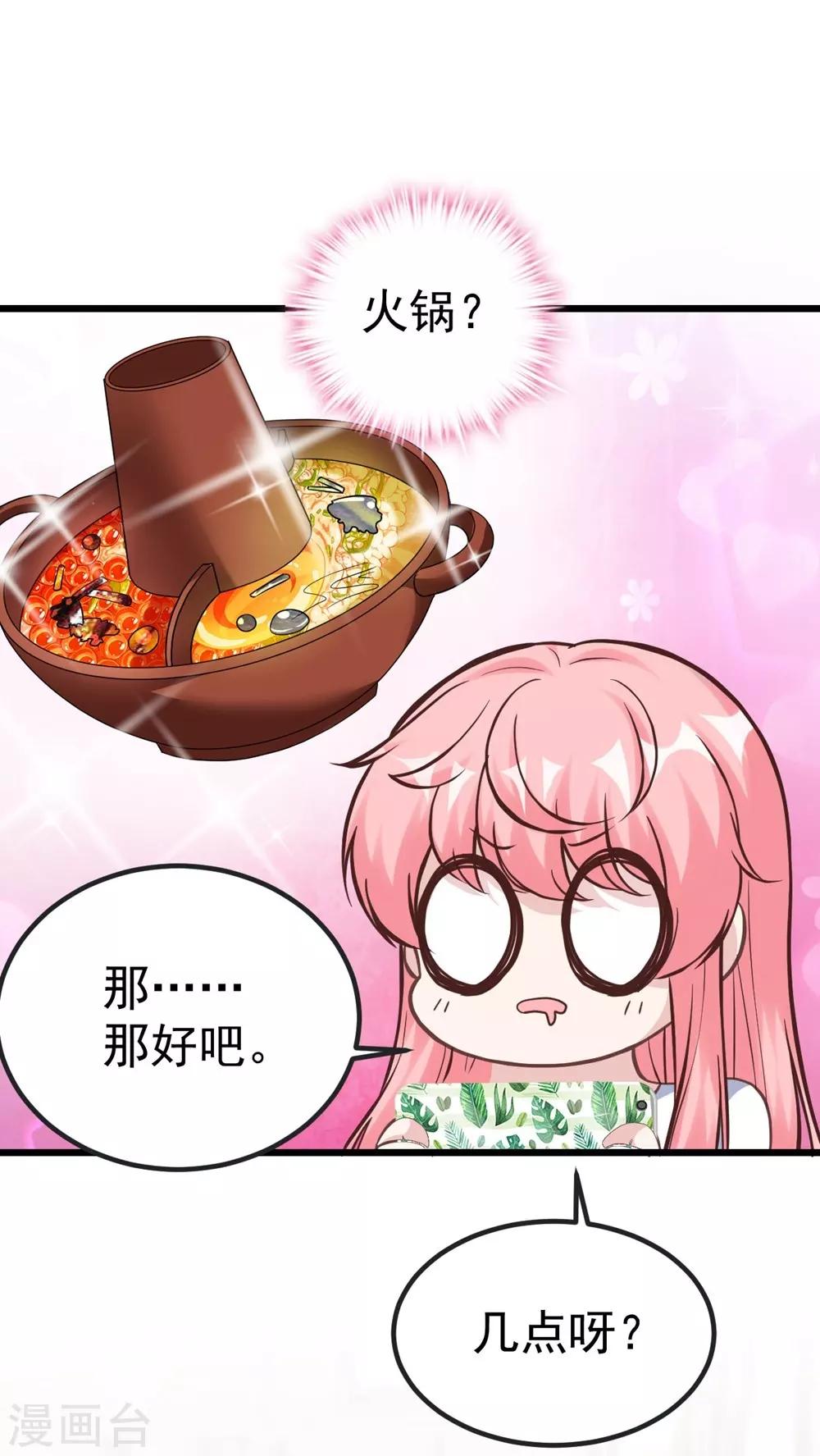 第158话-第159话