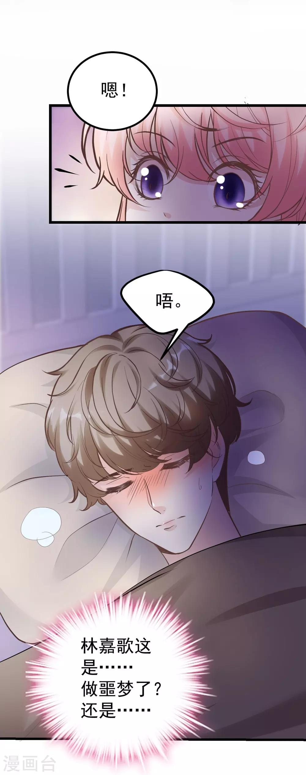 第158话-第159话