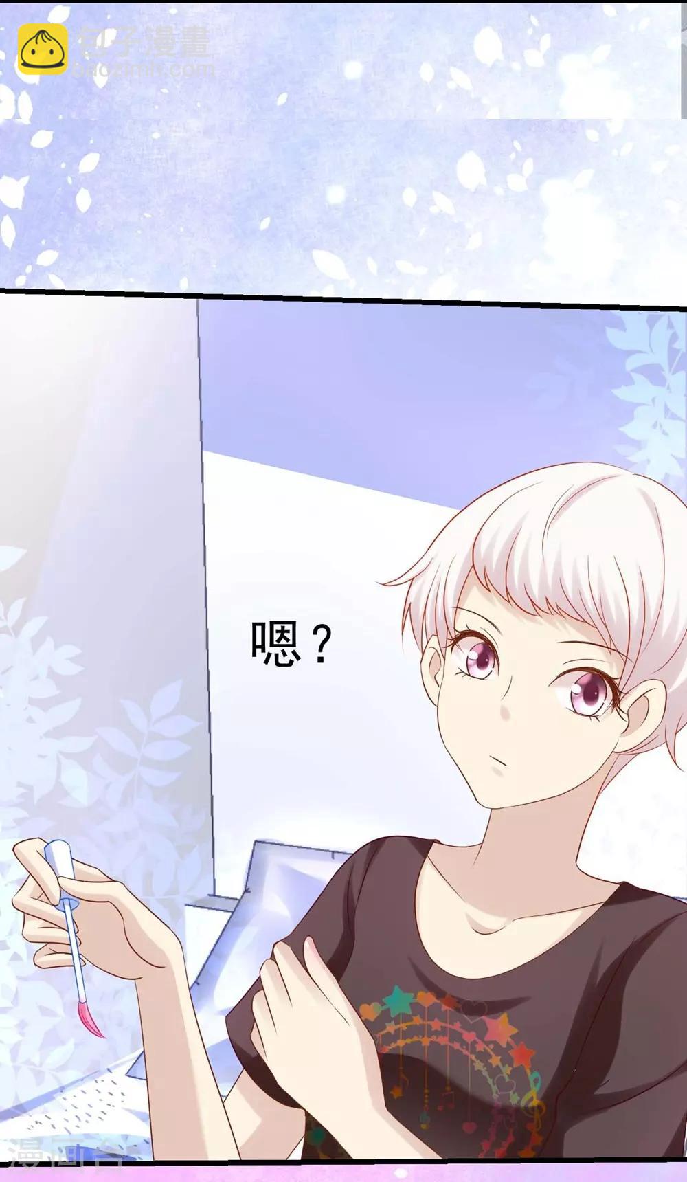 第16话(1/2)-第17话