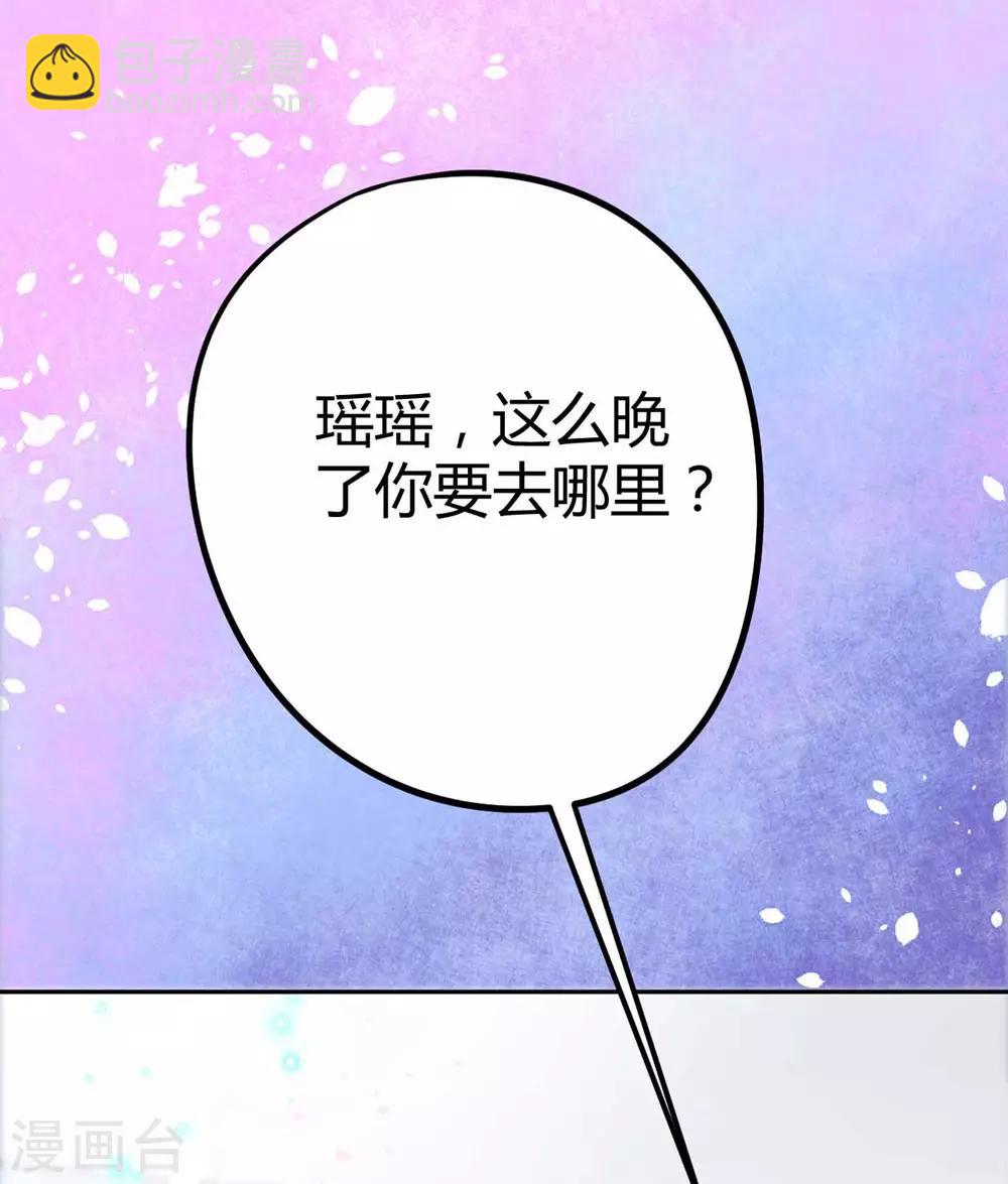 第16话(1/2)-第17话