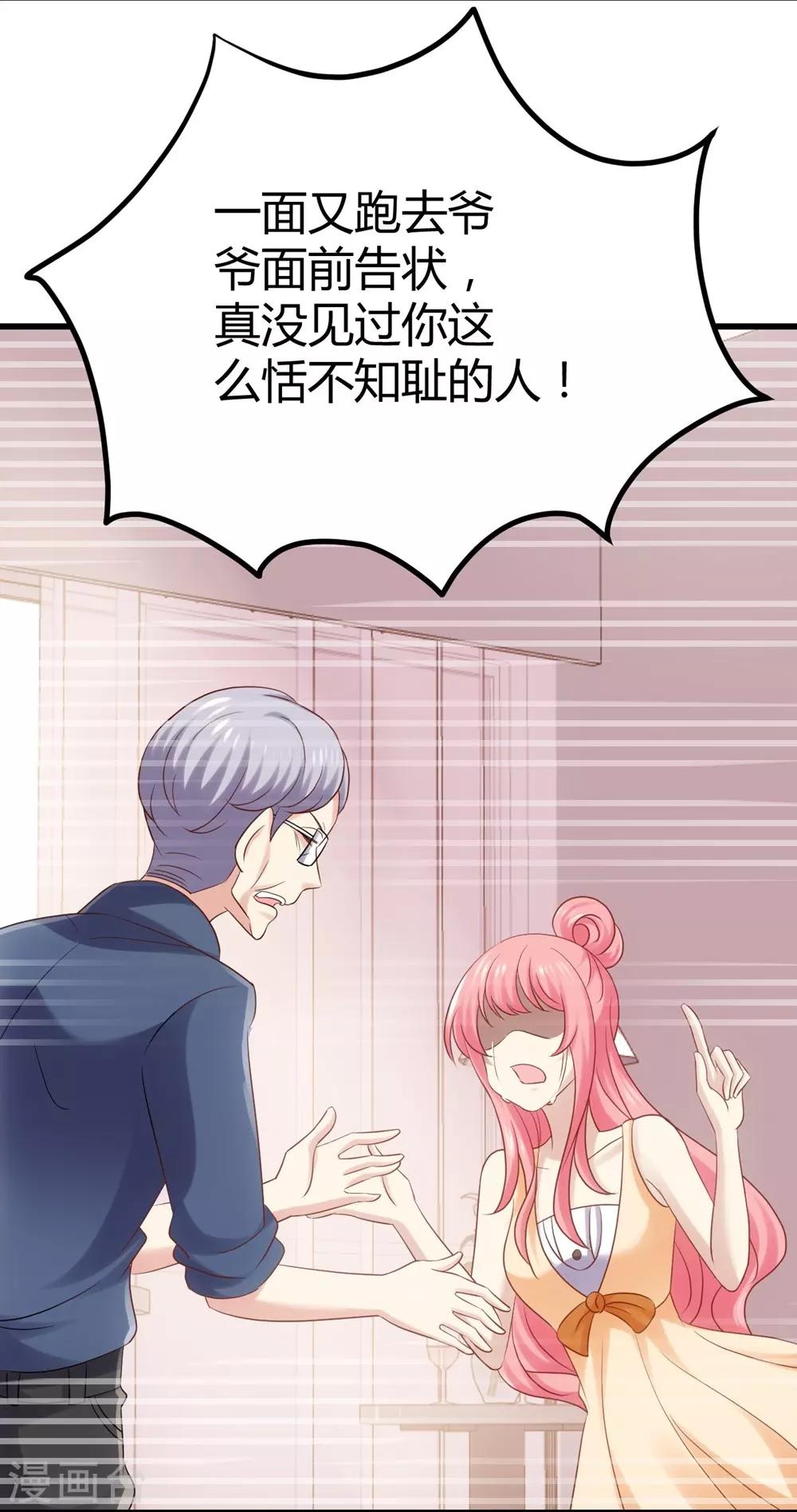 第16话(1/2)-第17话