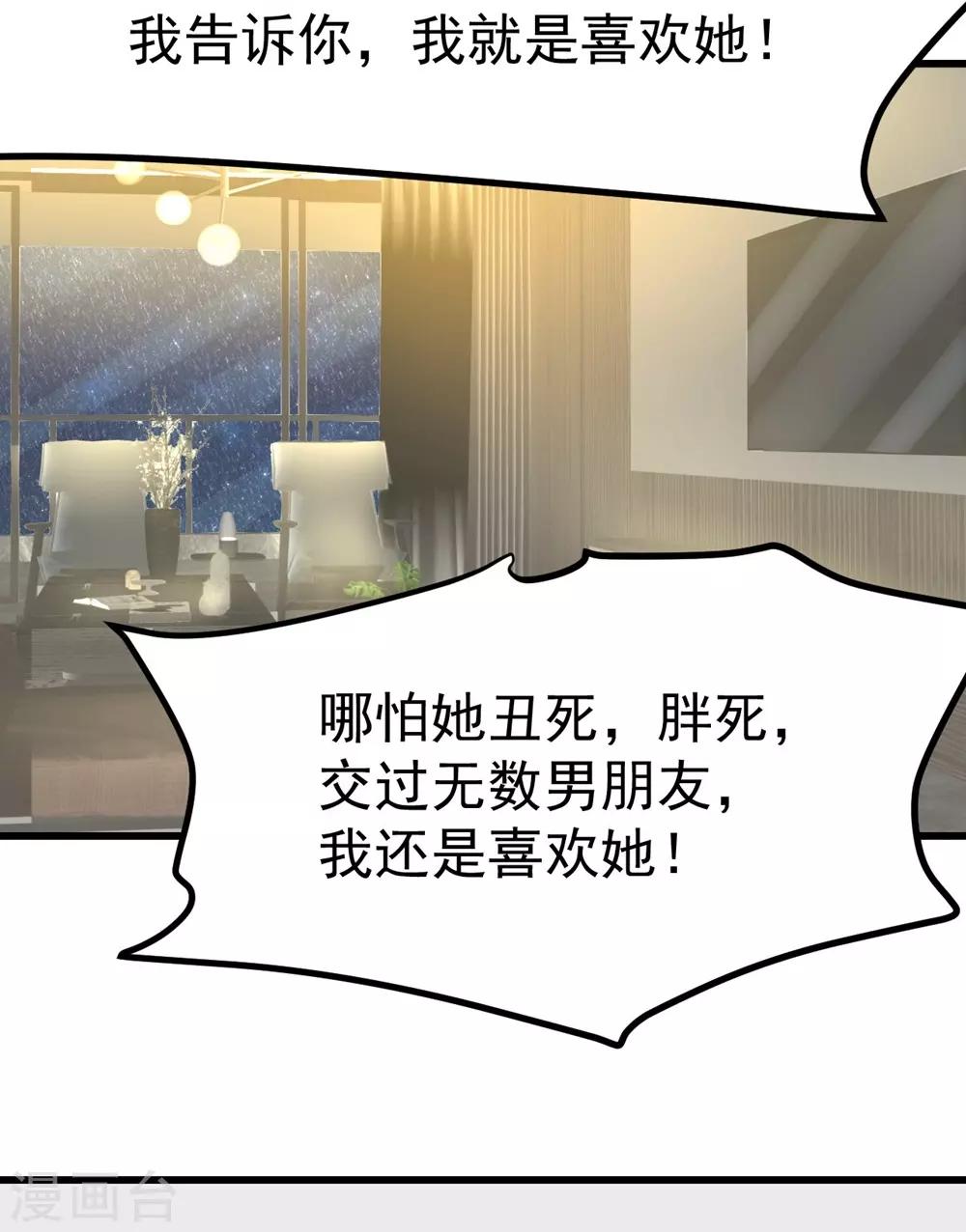 第160话-第161话