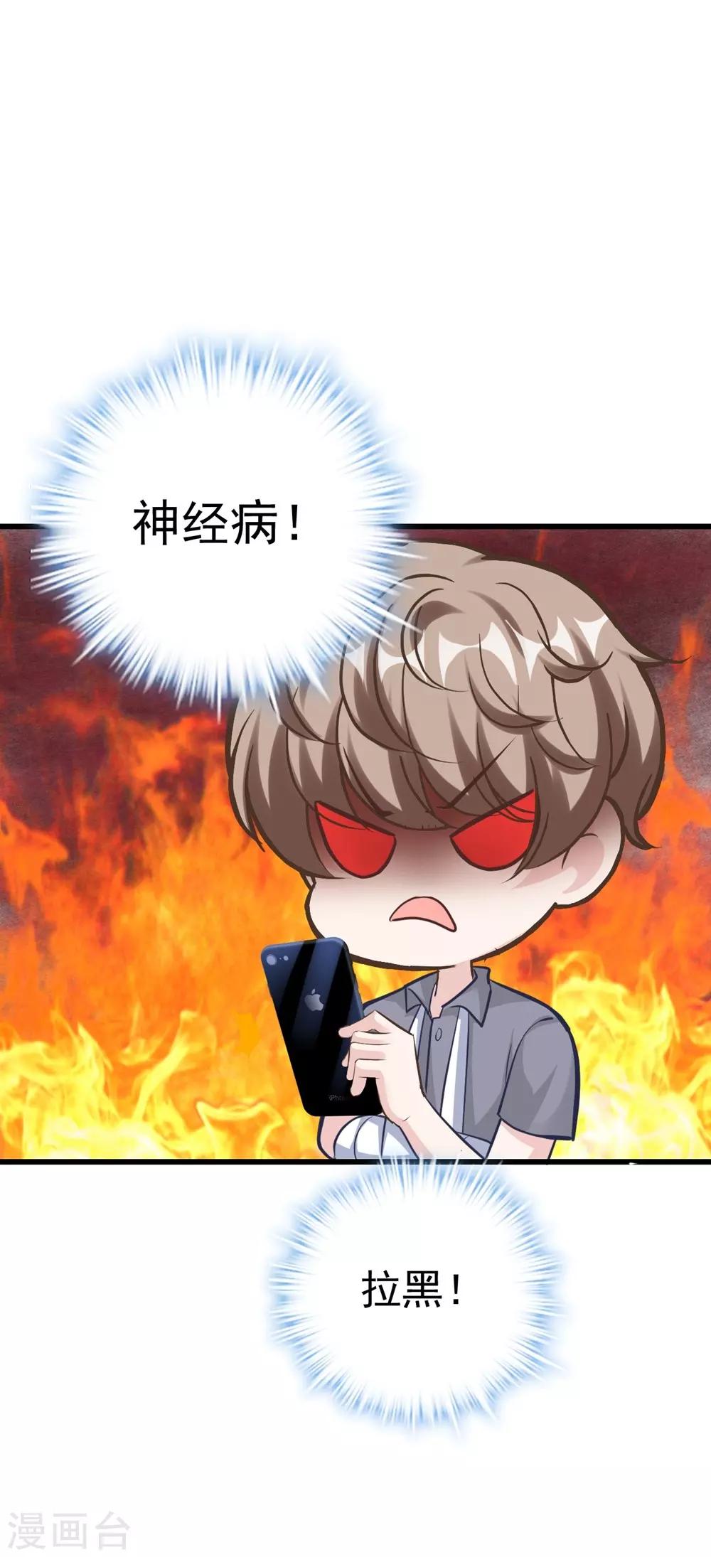 第160话-第161话