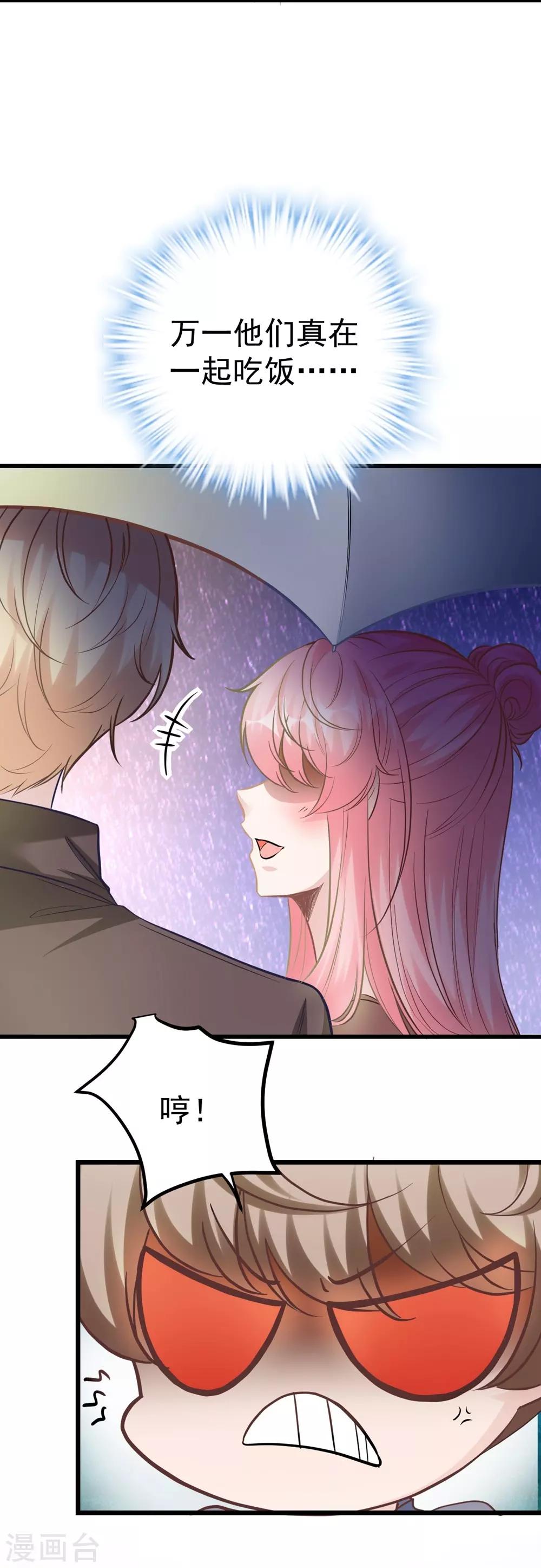 第160话-第161话