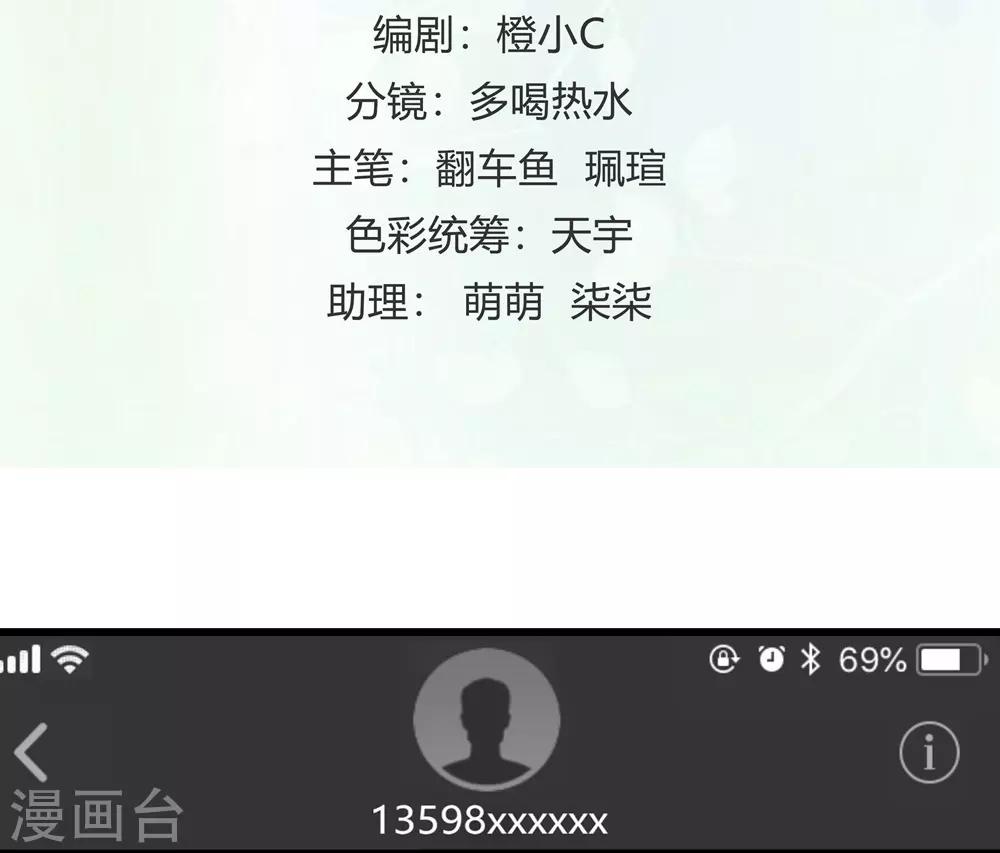 第160话-第161话