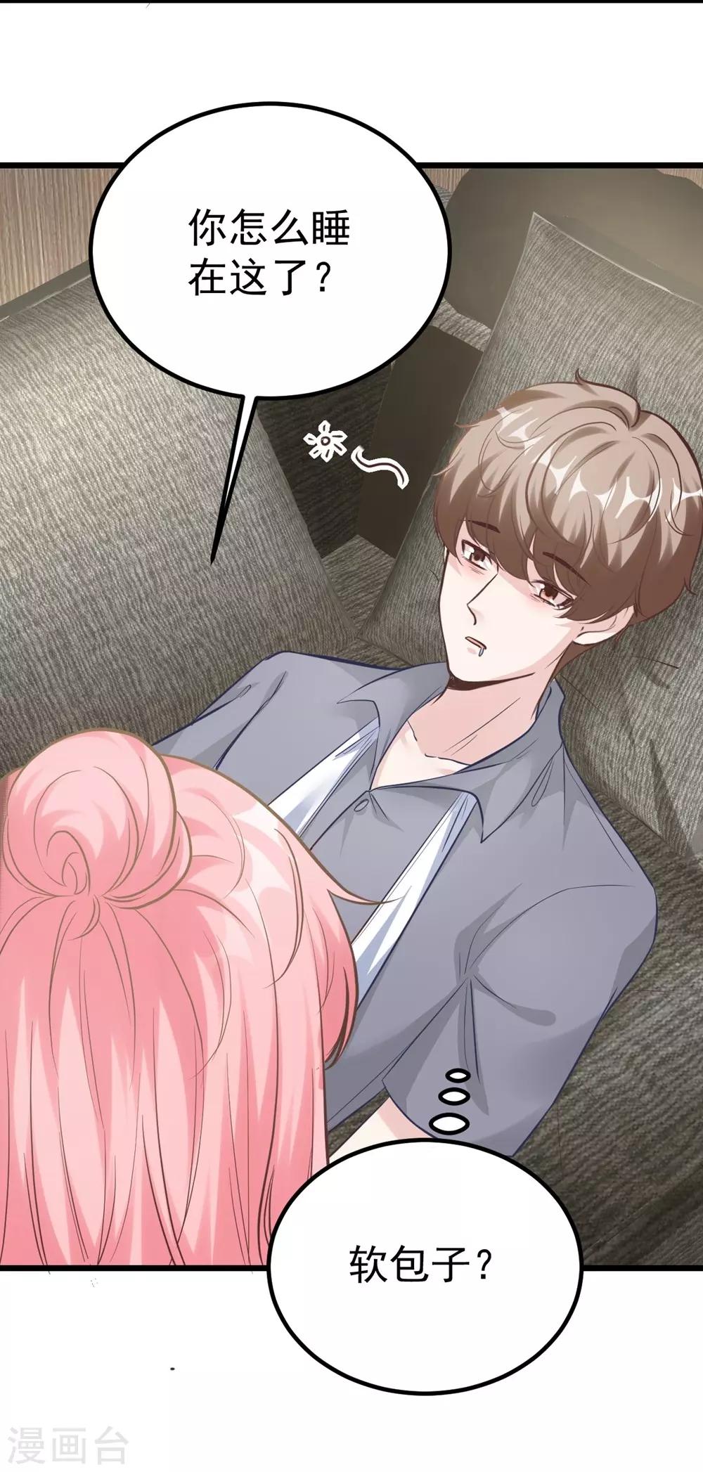第160话-第161话