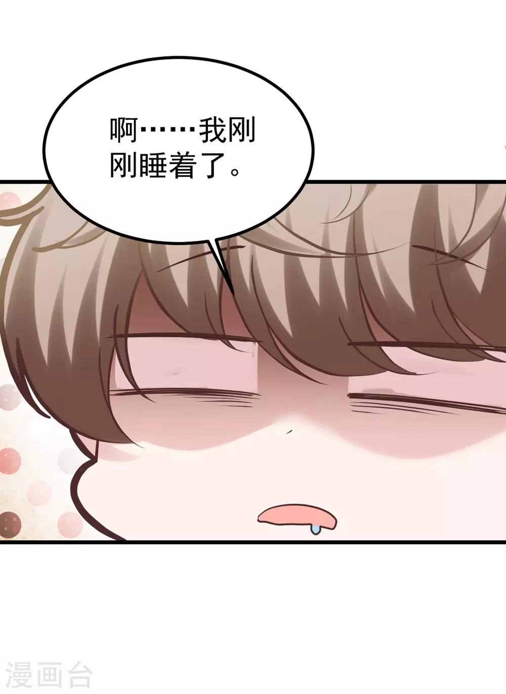 第160话-第161话