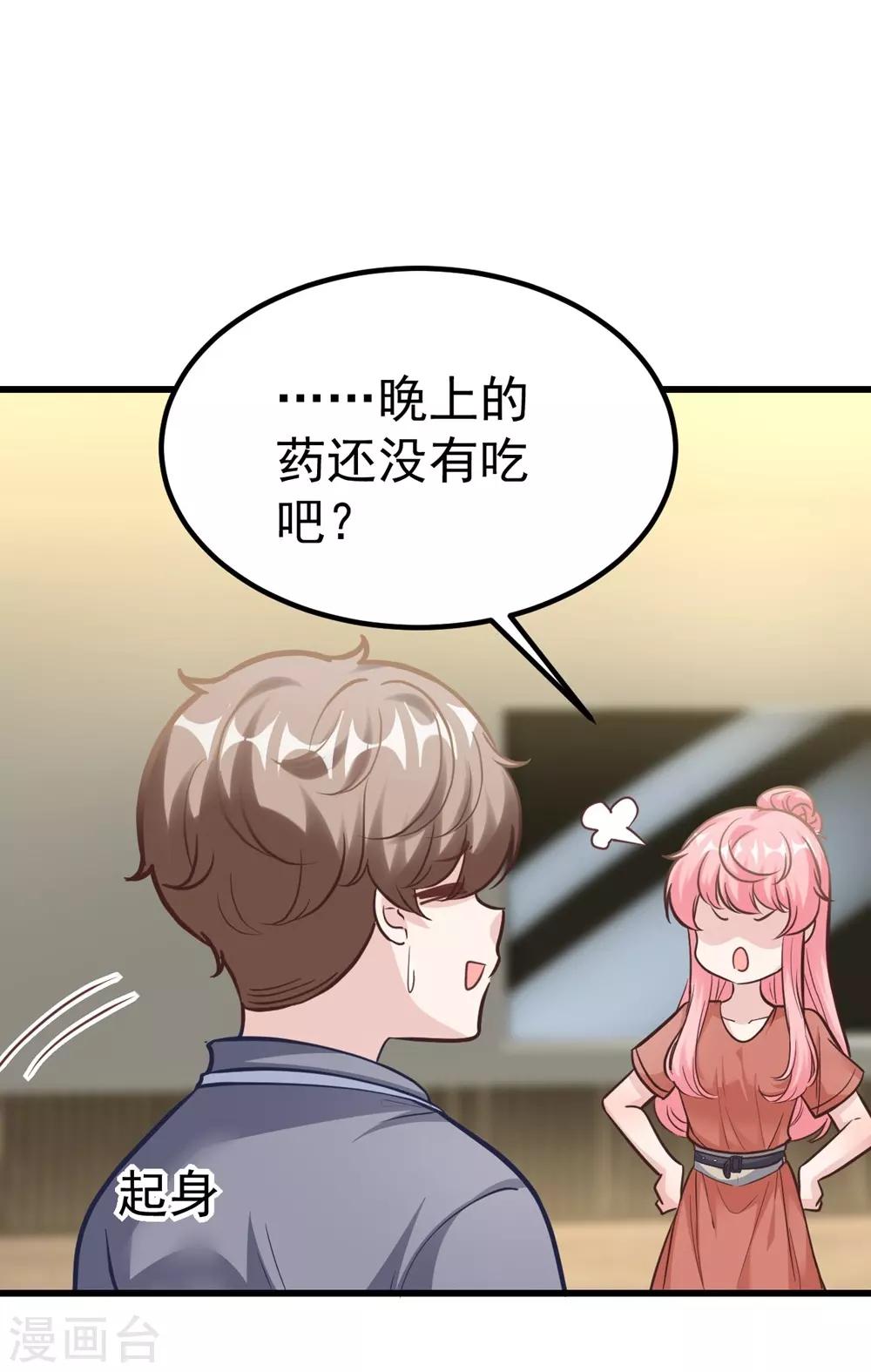 第160话-第161话