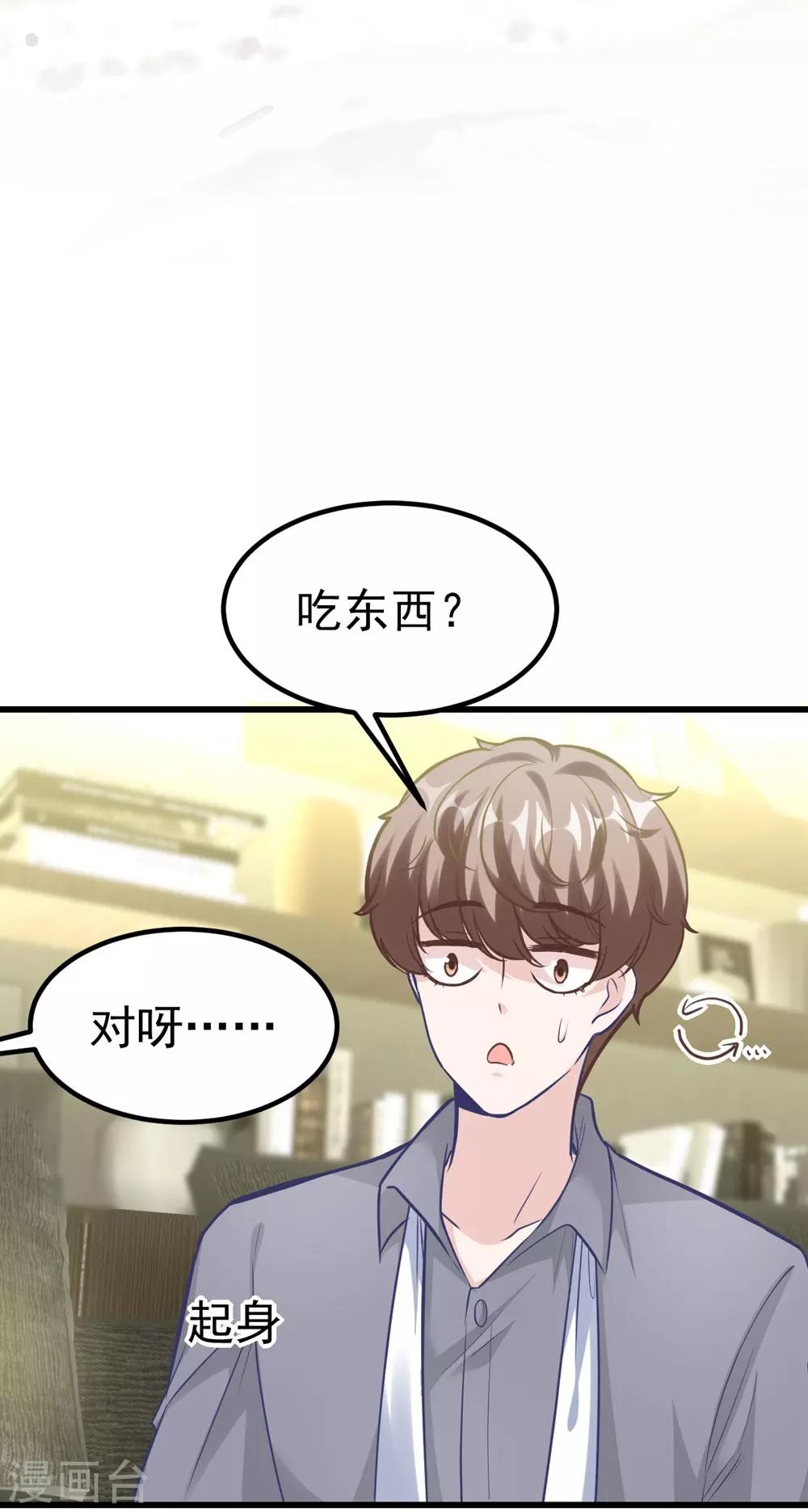 第160话-第161话