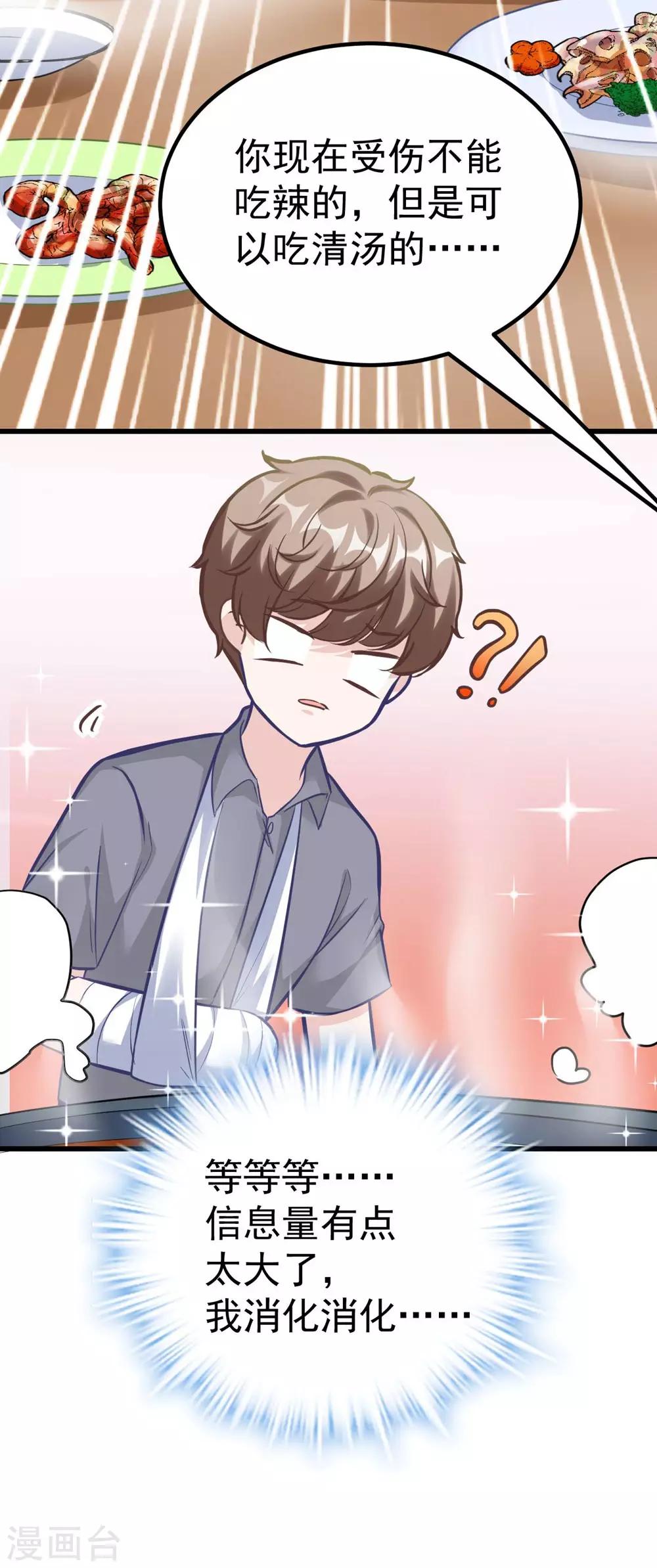 第160话-第161话