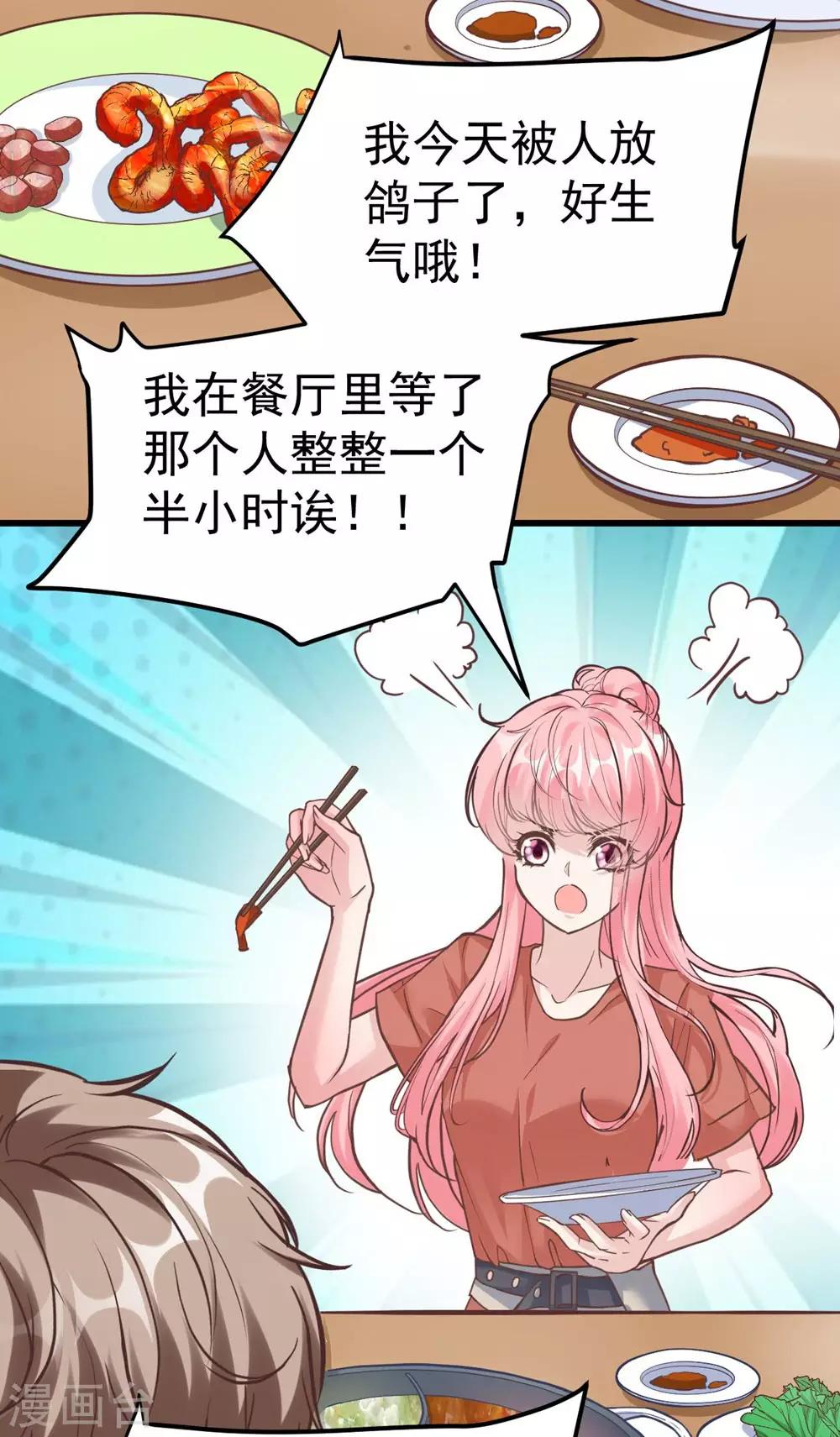 第160话-第161话