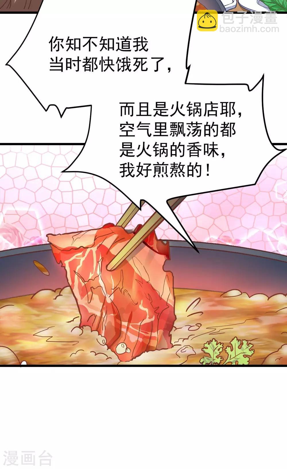 第160话-第161话