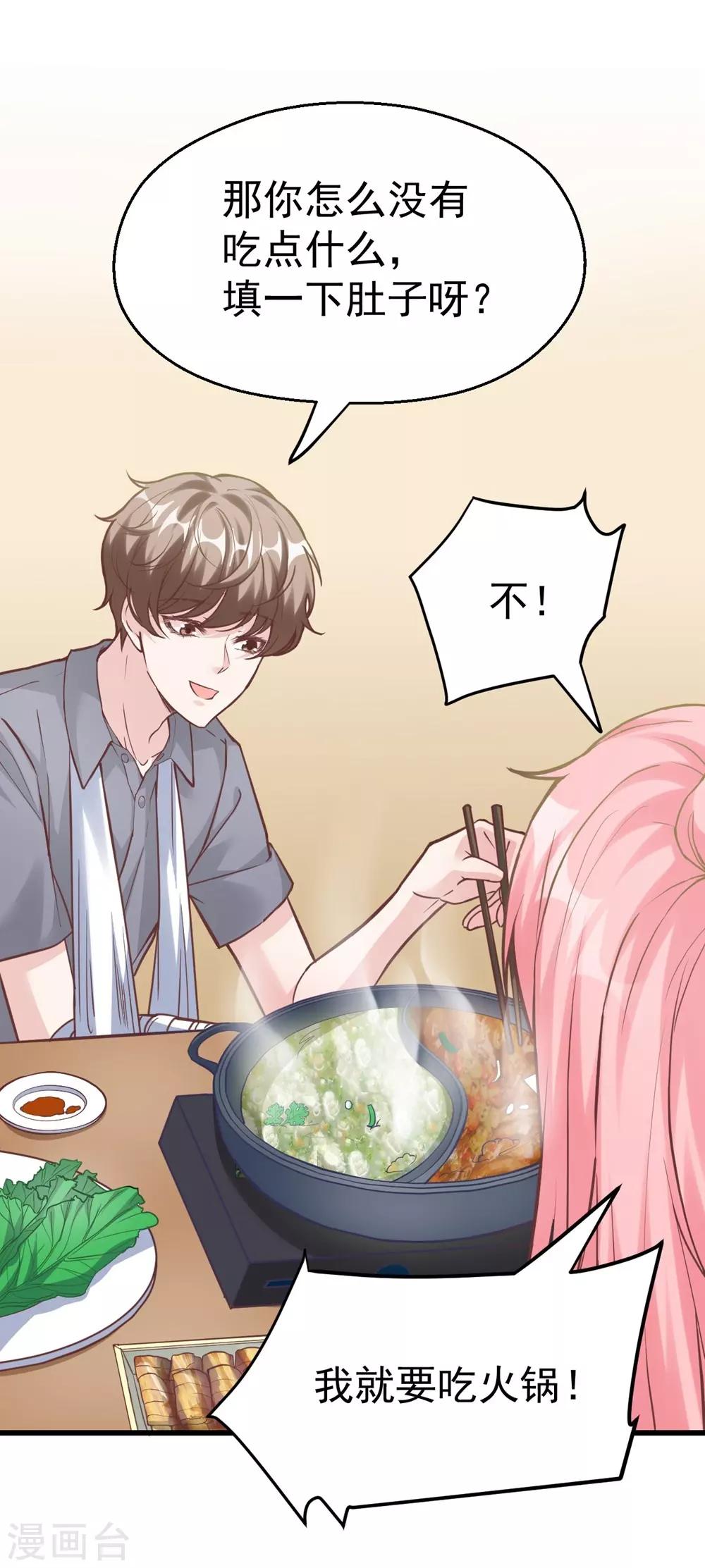 第160话-第161话
