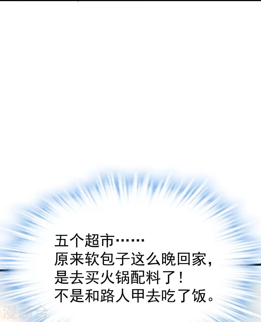 第160话-第161话