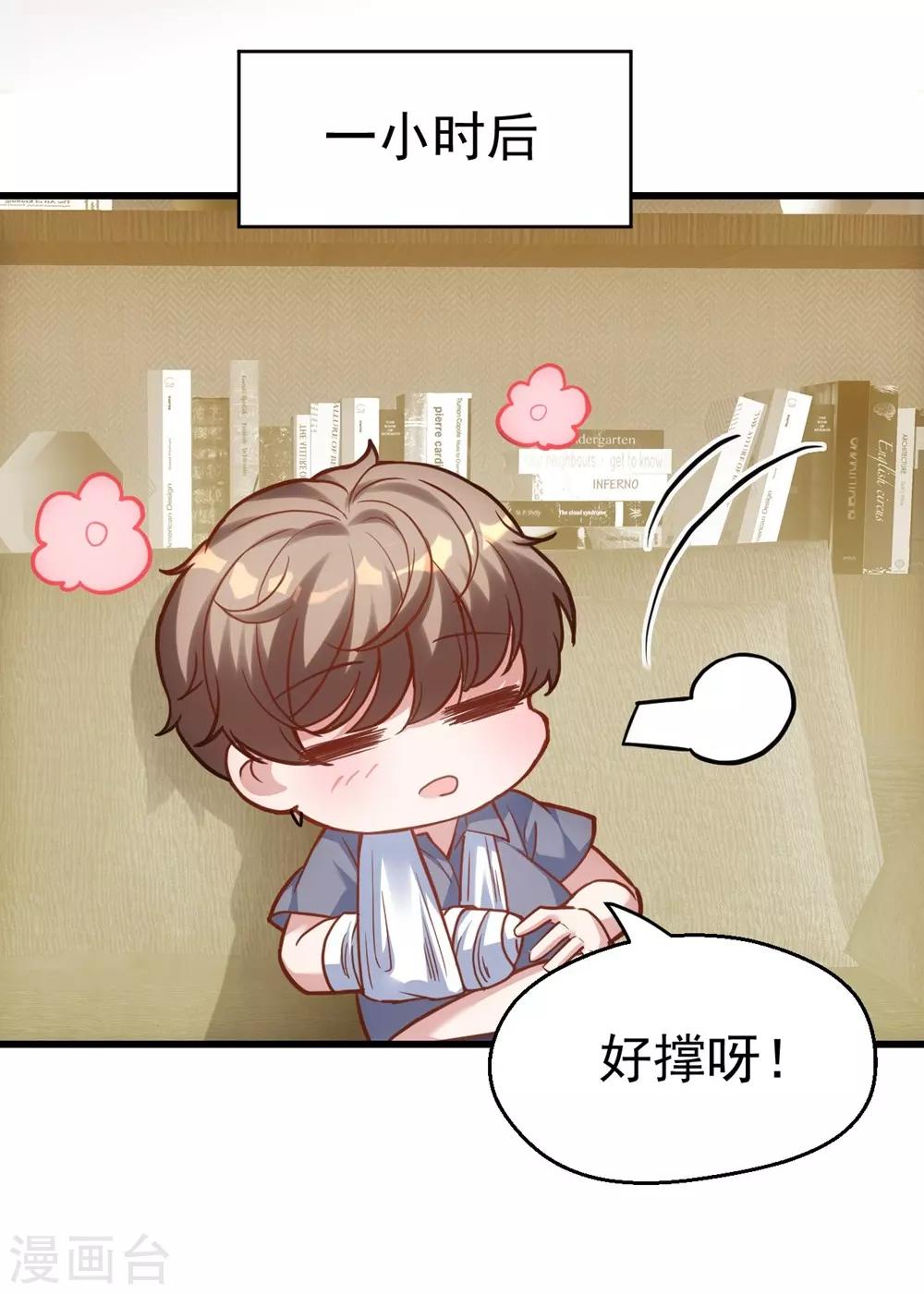 第160话-第161话