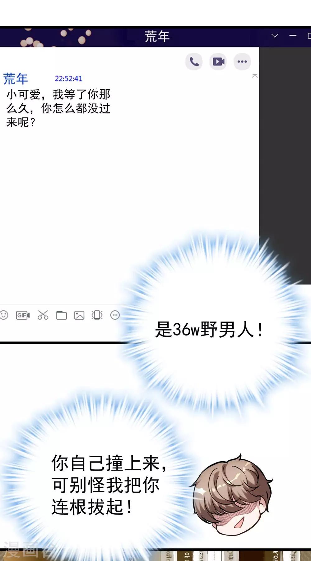 第160话-第161话