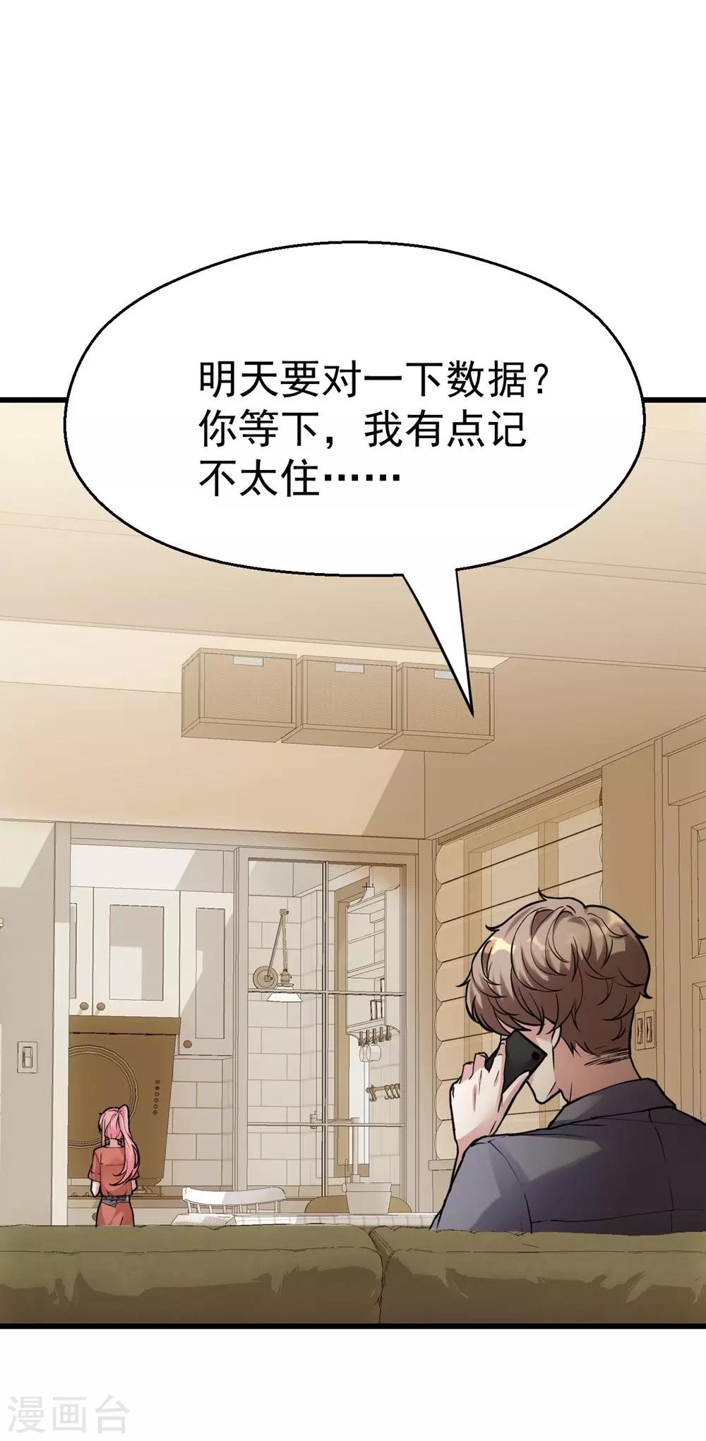 第160话-第161话