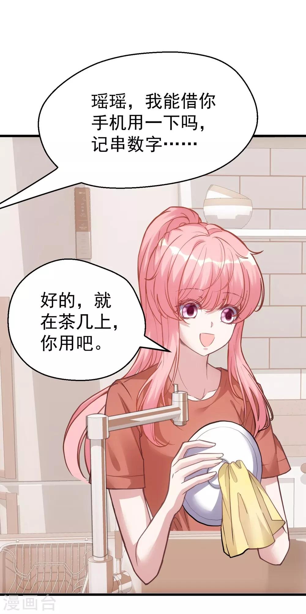 第160话-第161话