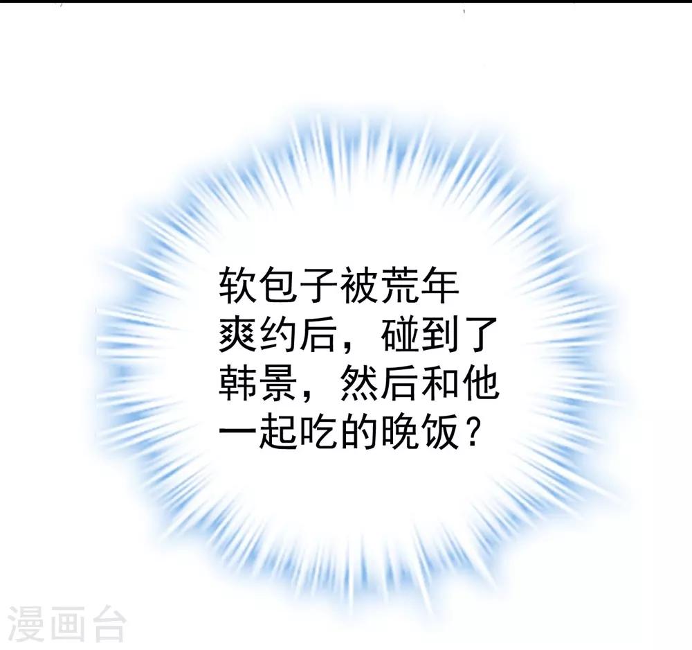 第160话-第161话