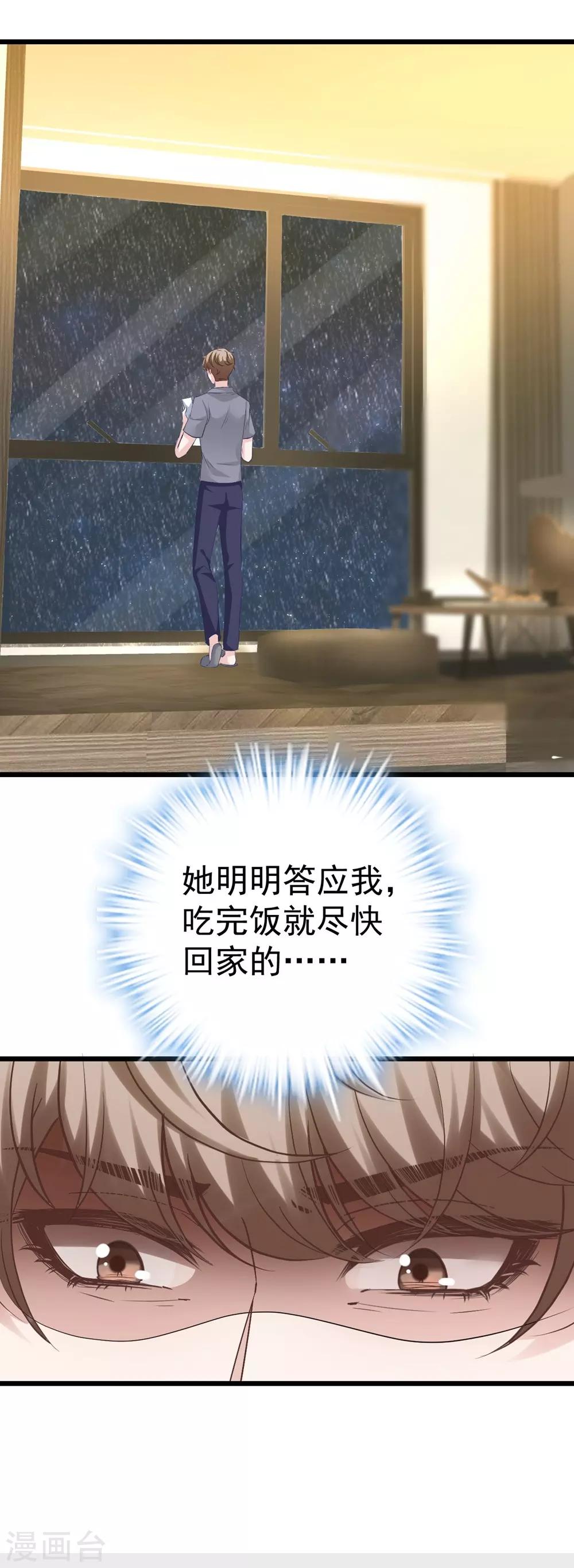 第160话-第161话
