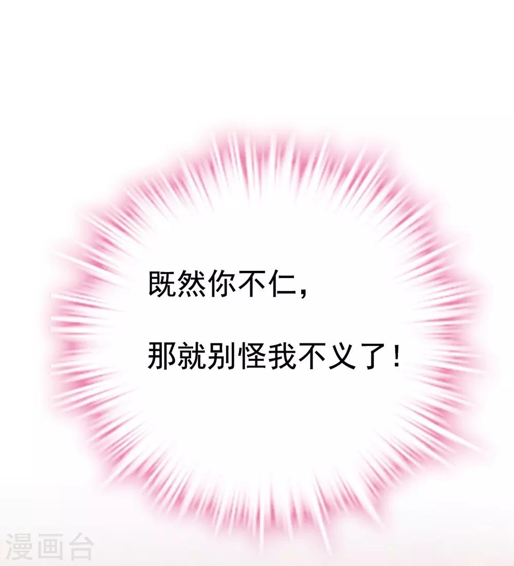 第162话(1/2)-第163话