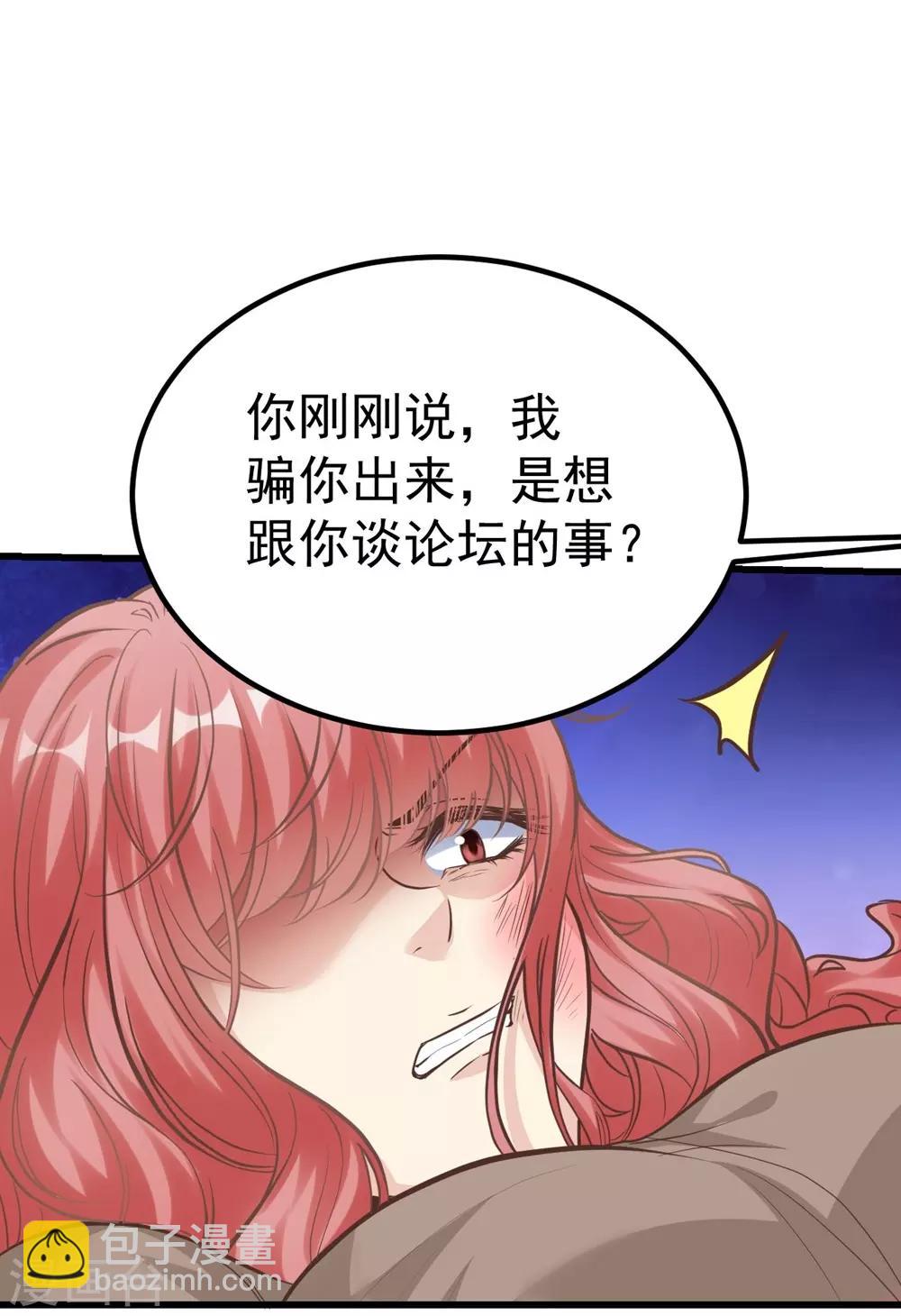 第162话(1/2)-第163话