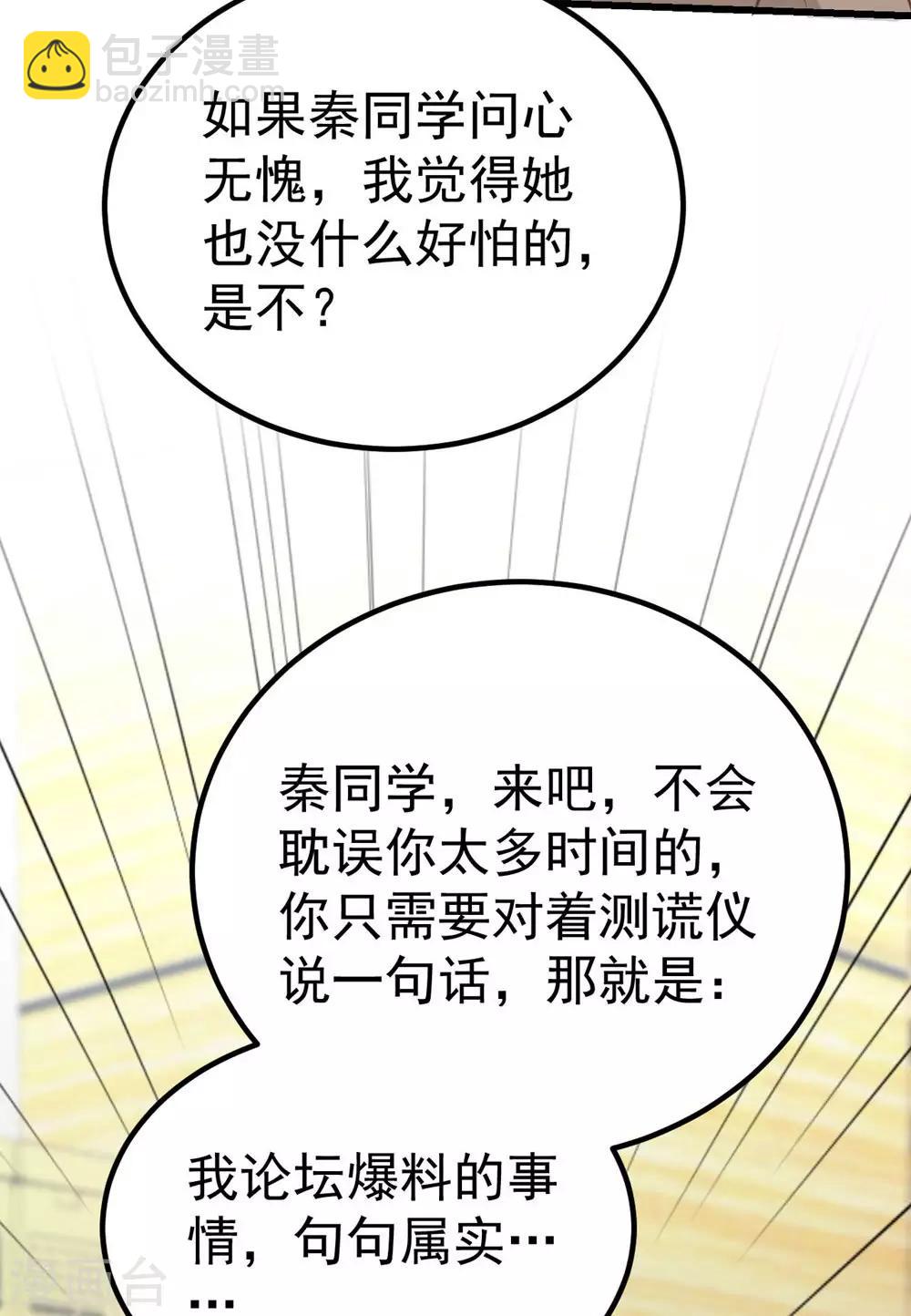 第164话(1/2)-第165话